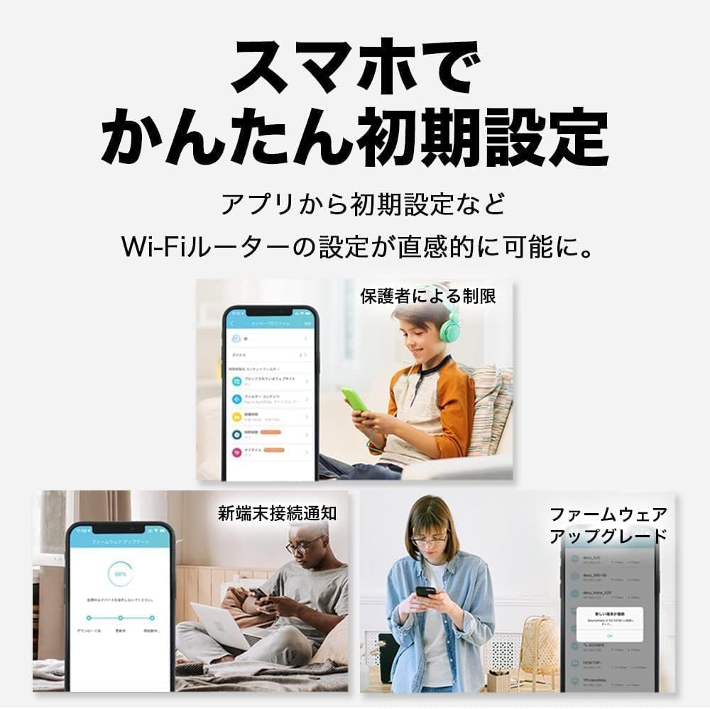 Thumbnail 4 de TP-Link Archer AX80V Wi-Fi 6対応 AX6000無線LANルーター、2.5Gポート搭載
