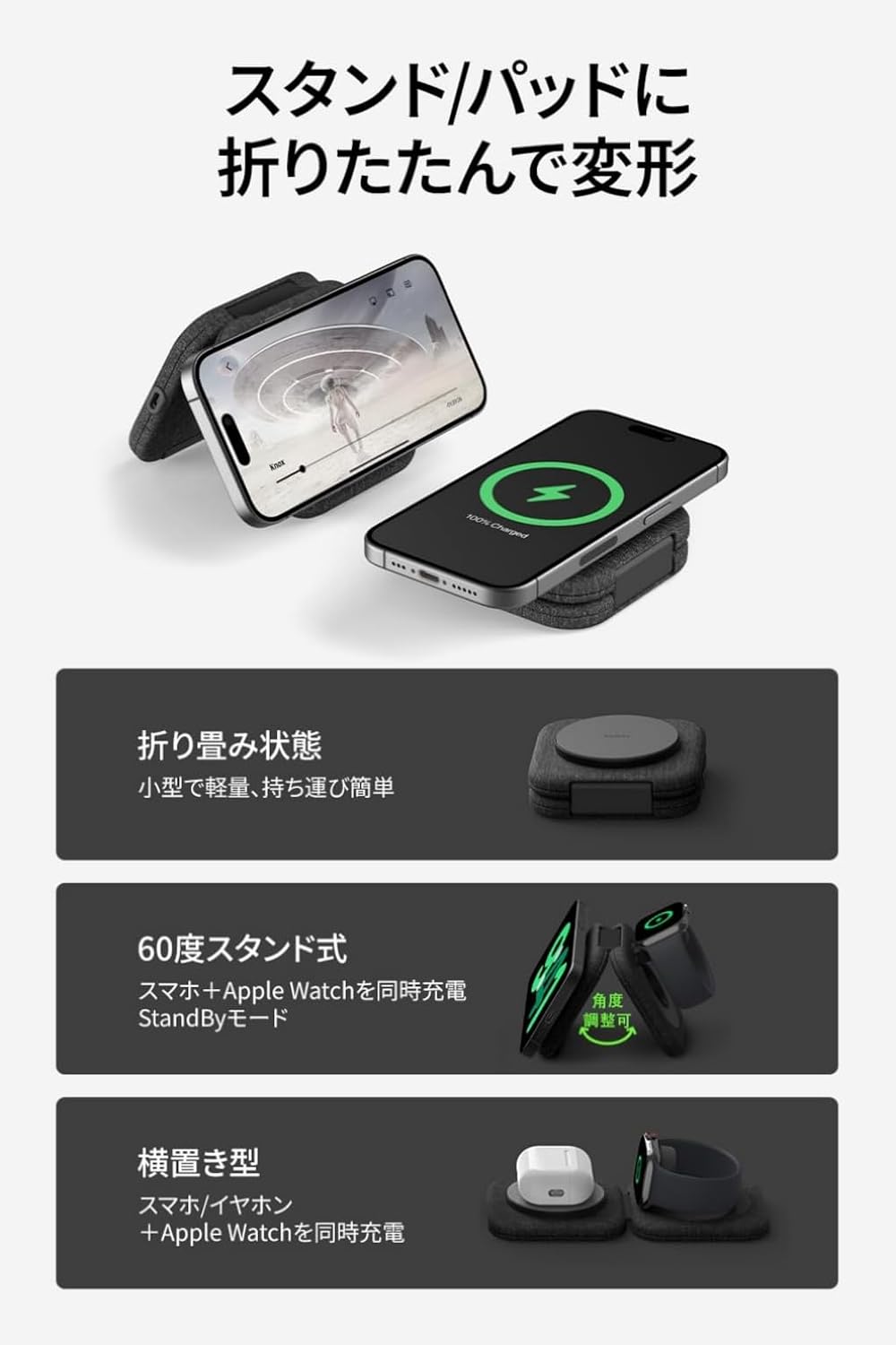 Thumbnail 6 de Belkin Qi2 2-in-1ワイヤレス充電パッド iPhone・Apple Watch同時充電、最大15W・折りたたみ式