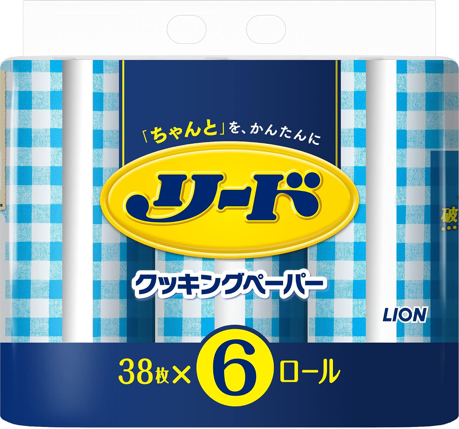 Detalle de リード ヘルシークッキングペーパー ダブル 38枚×6ロール 吸油・吸水・レンジ調理対応
