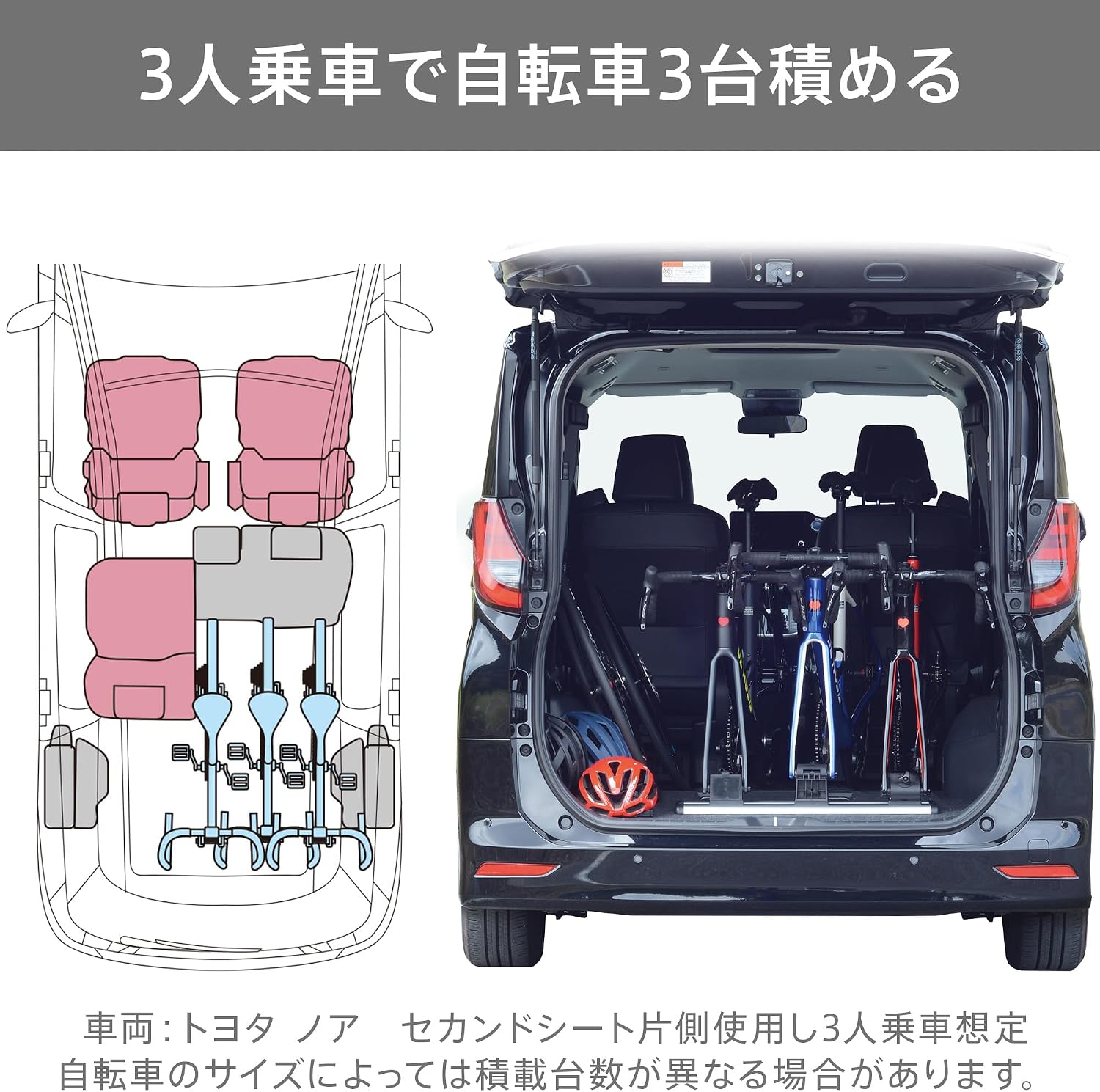 Detalle de Terzo EC32 車内積載用サイクルキャリア 3台積み・9/12/15mm対応アダプター付き
