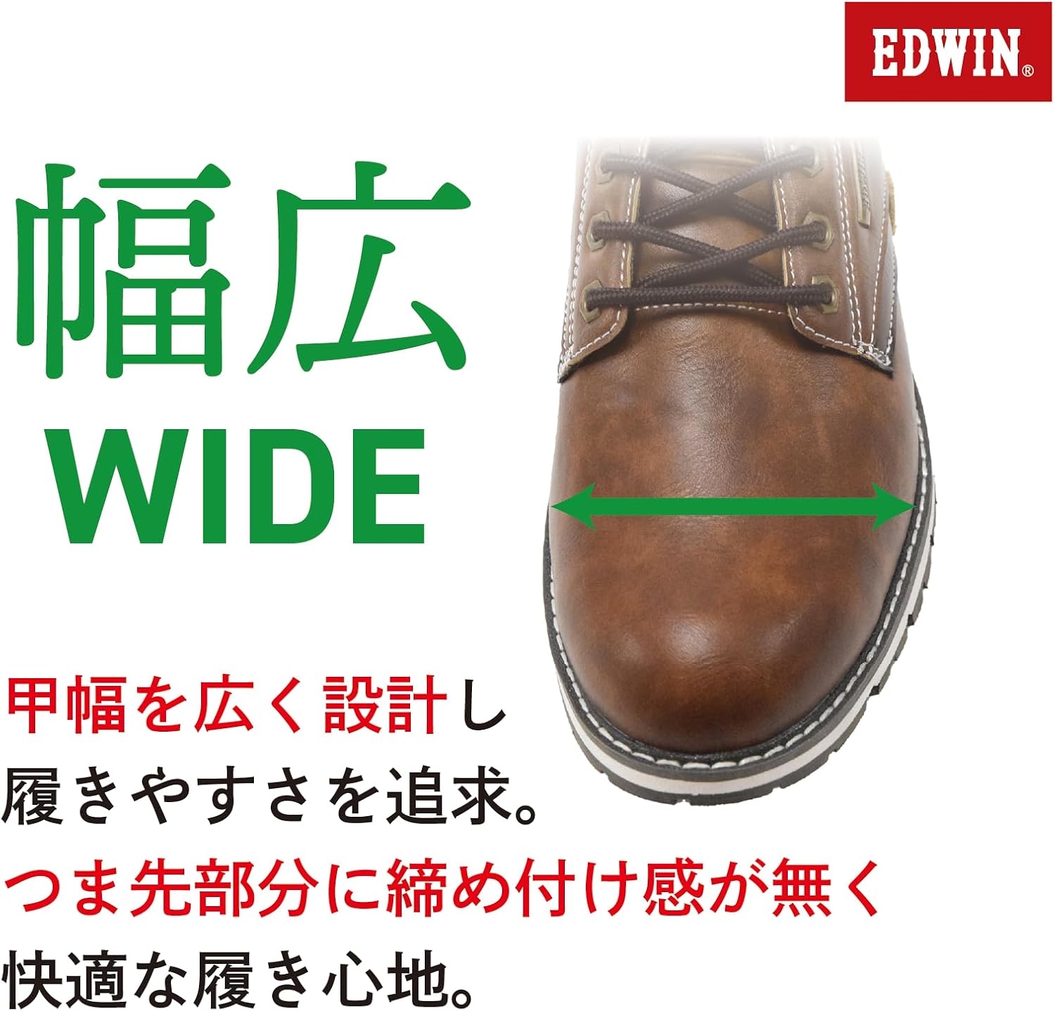 Thumbnail 4 de EDWIN メンズプレーンスニーカー 3E幅・防滑ソール・4cm 4時間防水