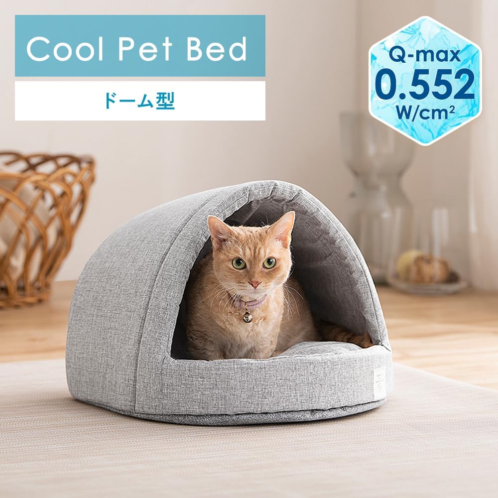 Thumbnail 1 de アイリスオーヤマ クールペットベッド ドーム型 犬・猫用 リバーシブルクッション・接触冷感生地