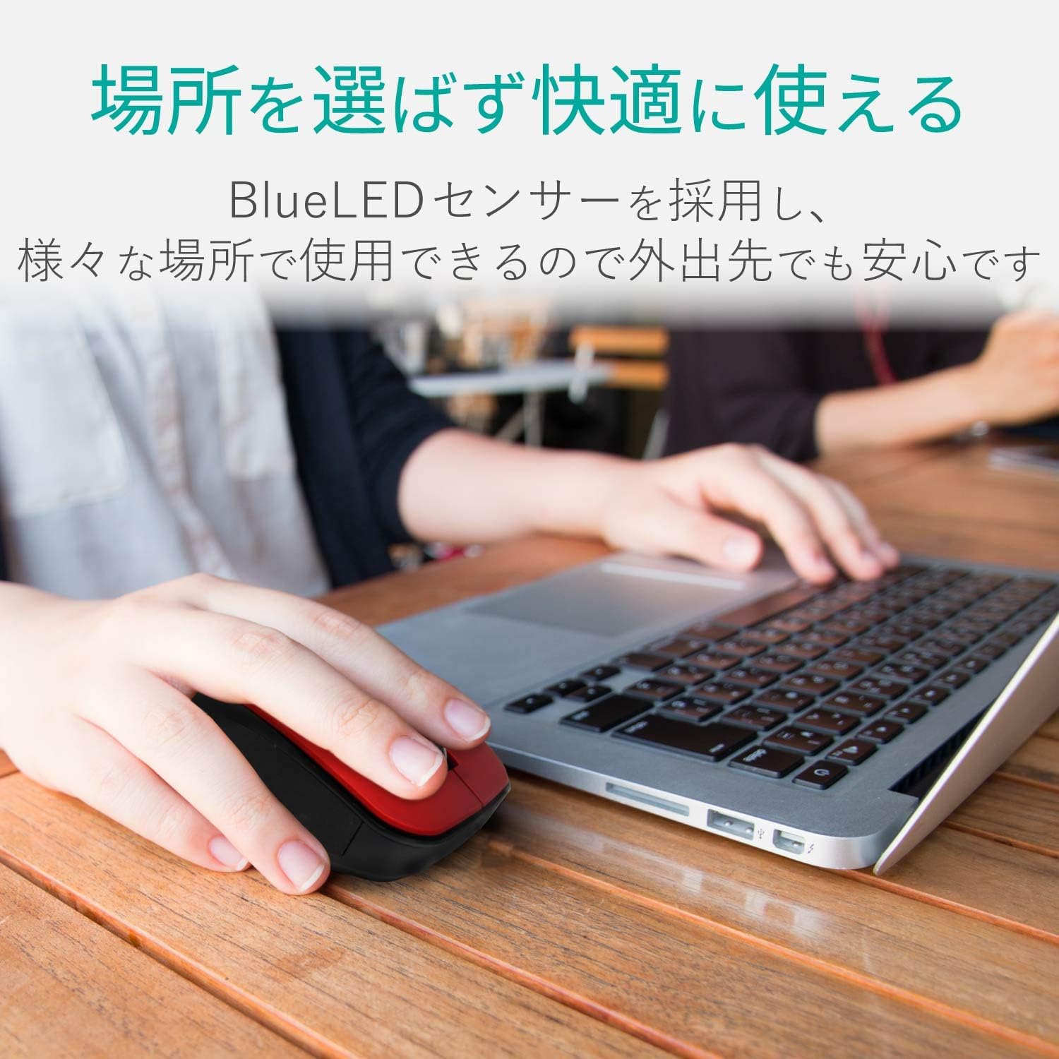 Detalle de エレコム M-FBL01DBXSRD ワイヤレスマウス Mサイズ 5ボタン・静音・レッド