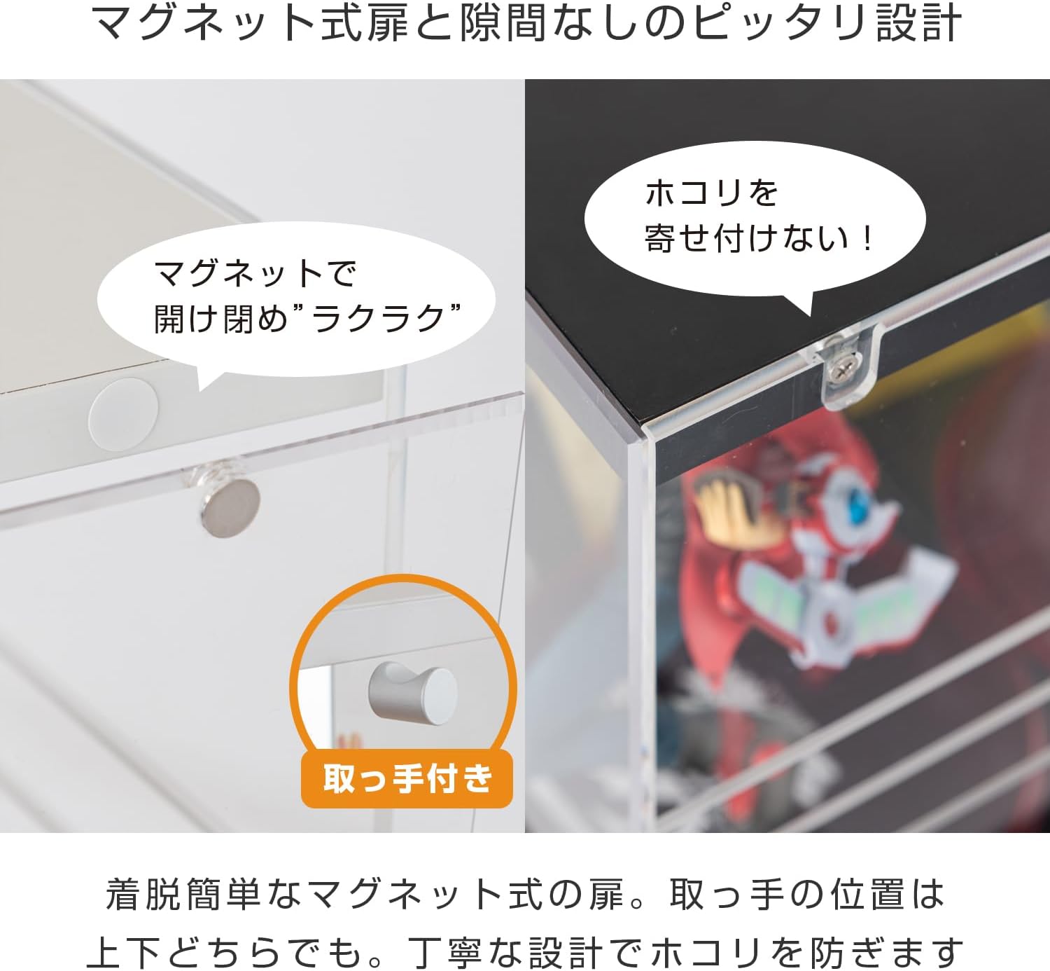 Detalle de Luminous CCS68-BK コレクションケース 背面ミラー・可動棚付き ブラック
