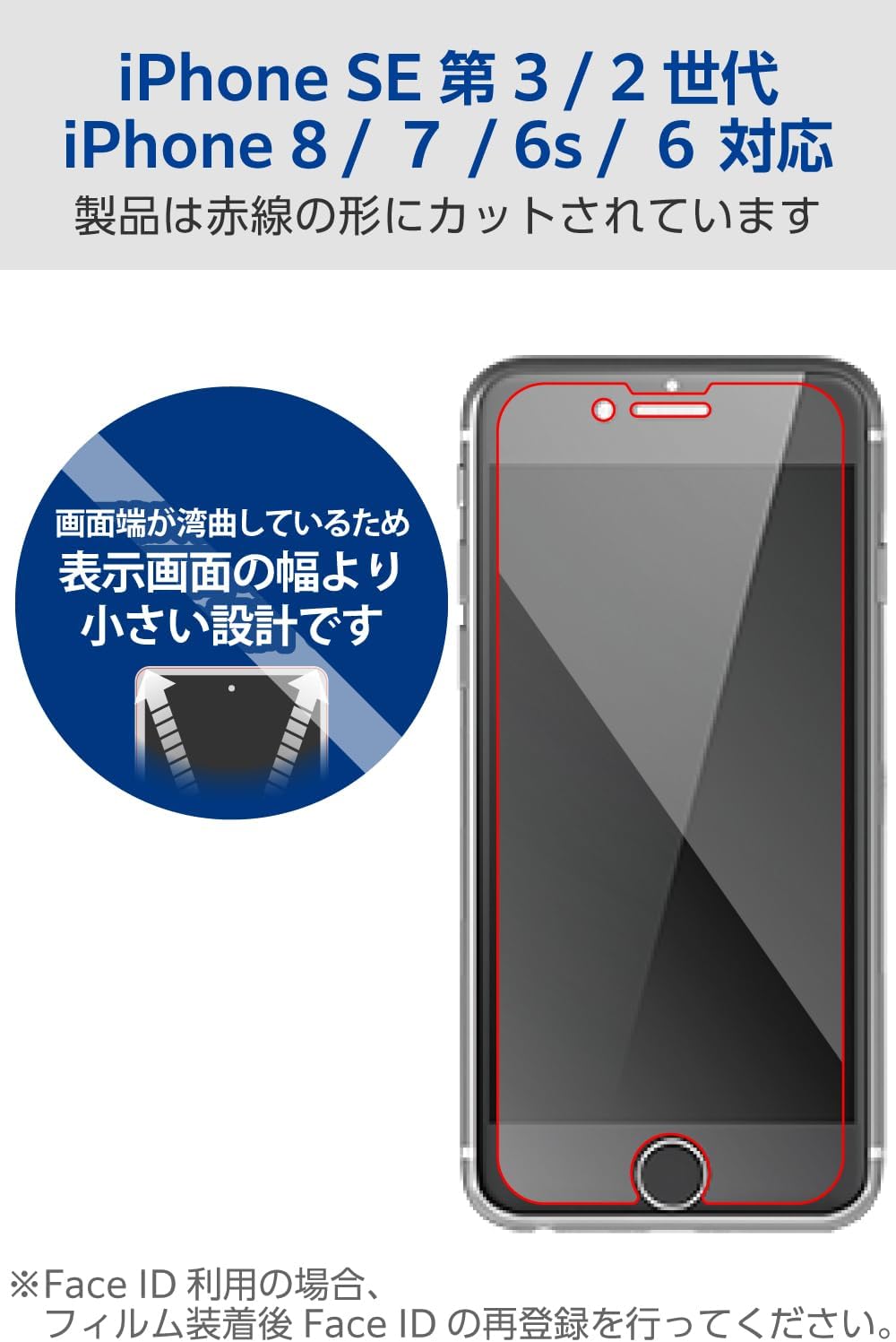 Detalle 2 de エレコム PMWA22SFLGGW iPhone用ガラスフィルム 10H・指紋防止・2枚入り