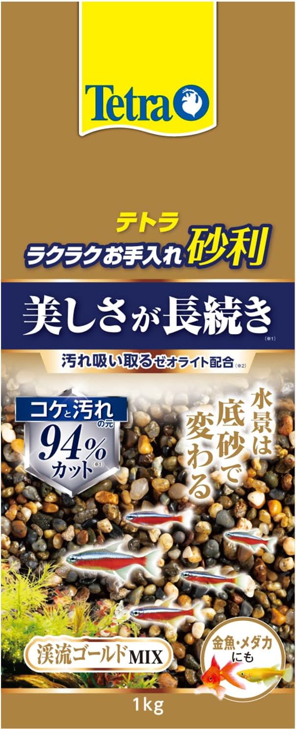 Detalle de テトラ ラクラクお手入れ砂利 渓流ゴールドミックス 1KG|ゼオライト配合の観賞魚用底砂