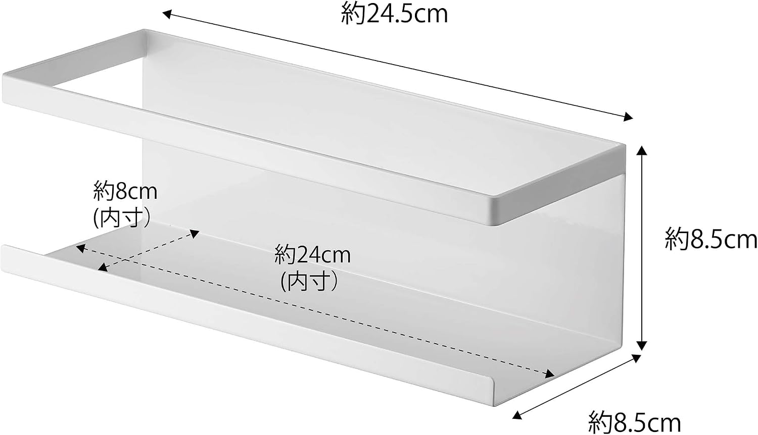 Thumbnail 6 de 山崎実業 tower 5130 マグネットラック ワイド ホワイト 幅24.5cm・耐荷重2kg