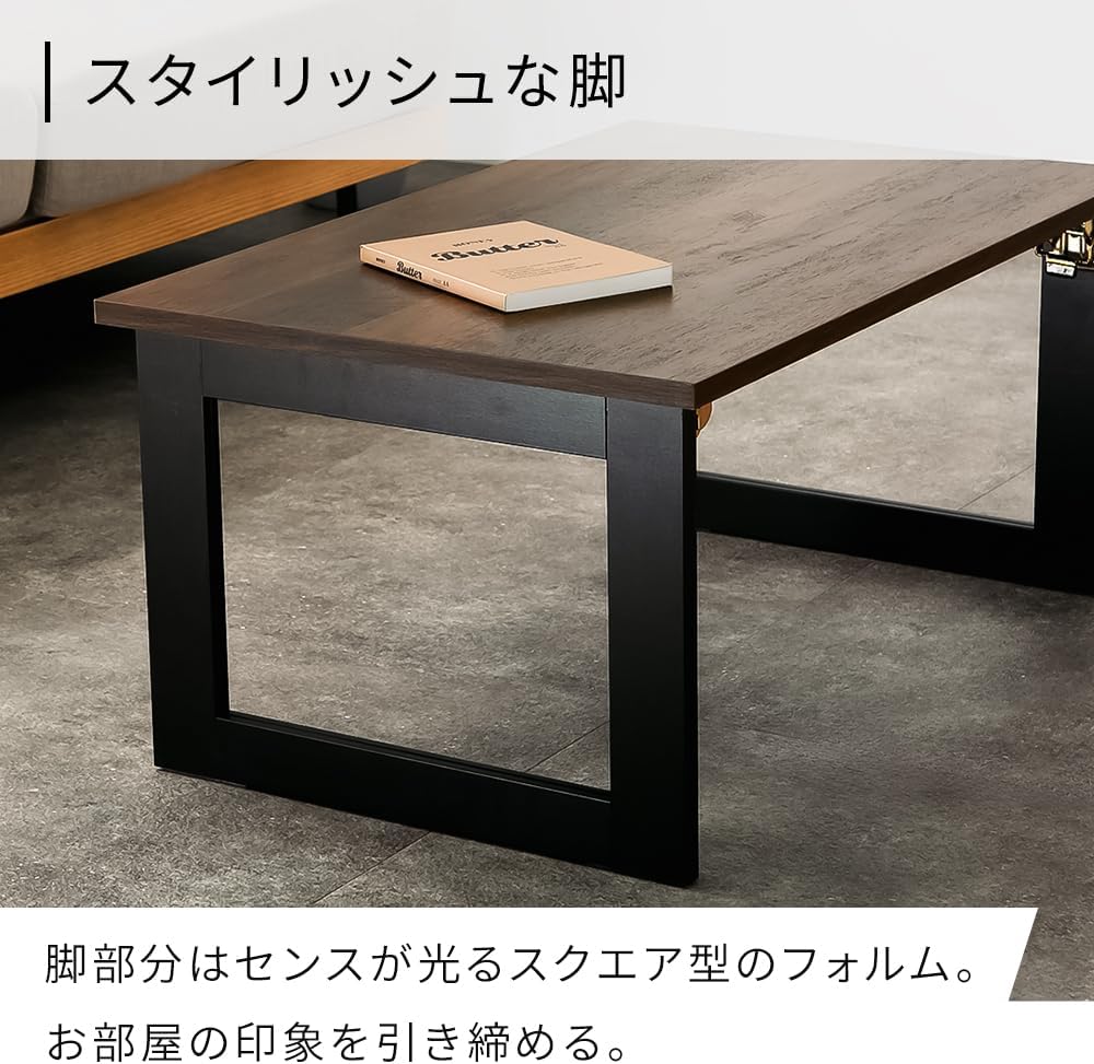 Detalle de アイリスプラザ CK2528-2 折りたたみローテーブル 幅約80cm・奥行約50cm ブラウン