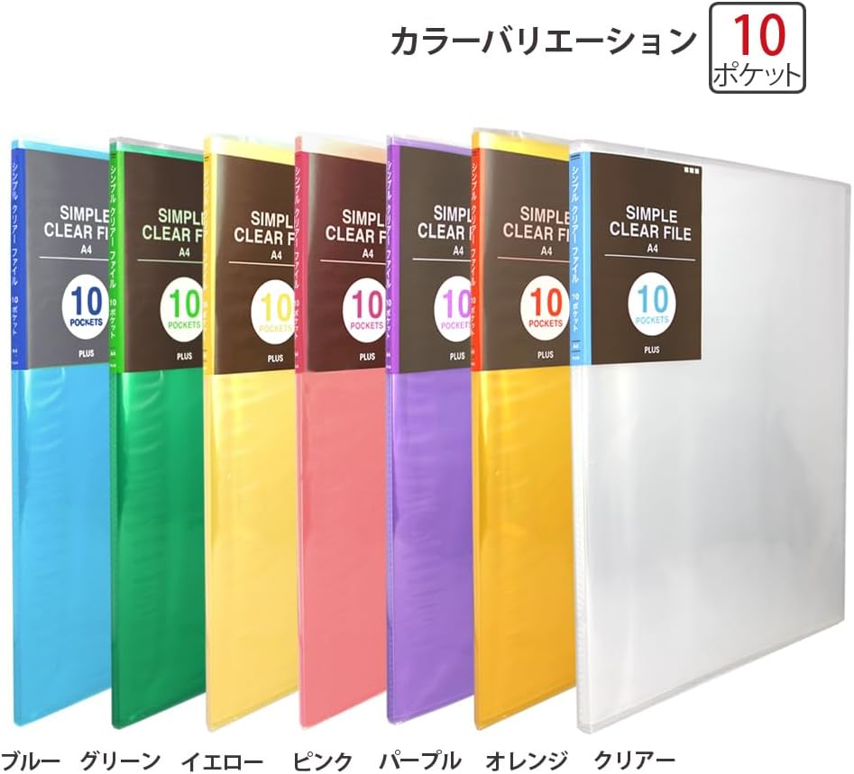Detalle de プラス シンプルクリアーファイル FC-210SC A4縦・10ポケット・ピンク 10冊セット