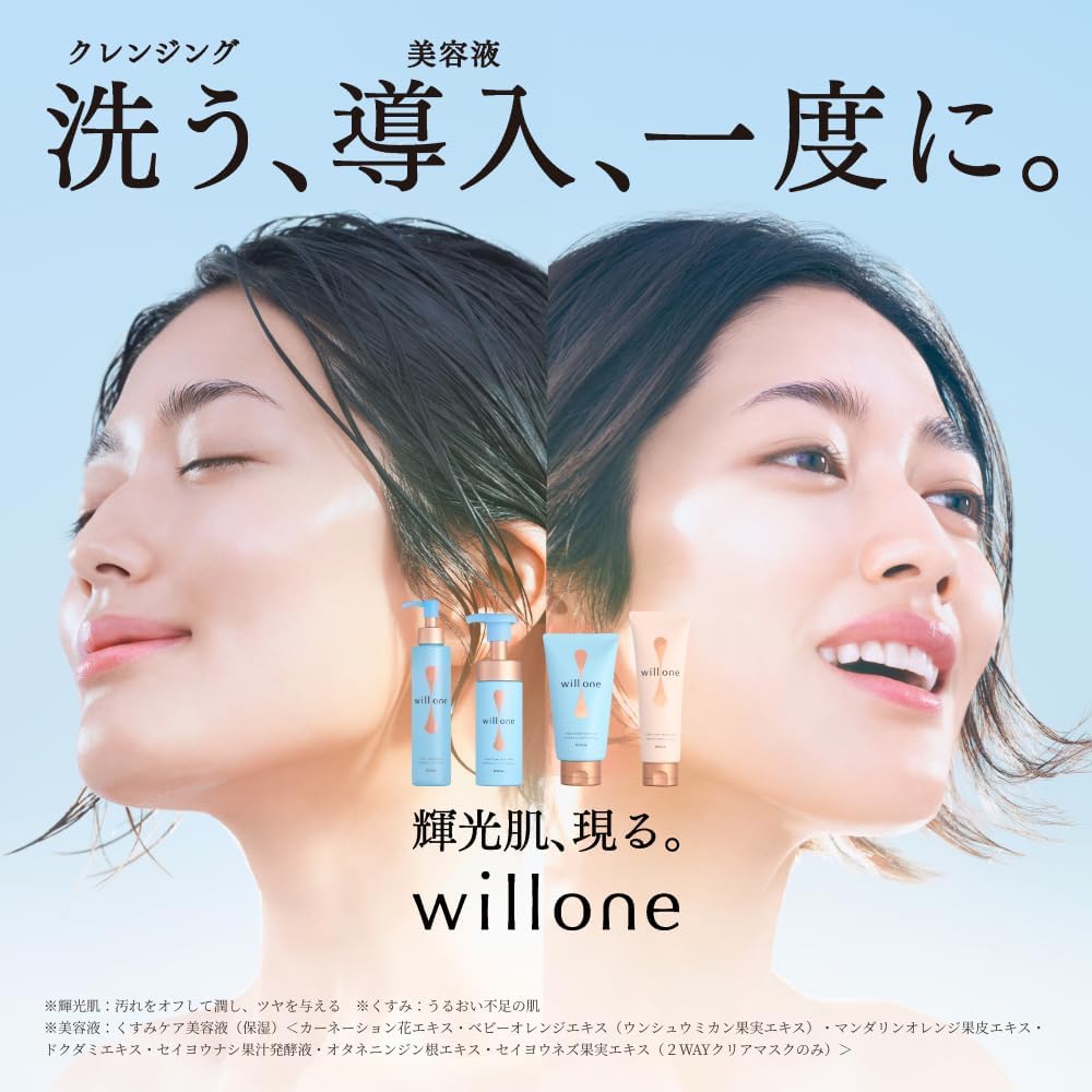Detalle 2 de WILLONE クリア クリーム フェイスウォッシュ 120g 炭配合・シリコンフリー