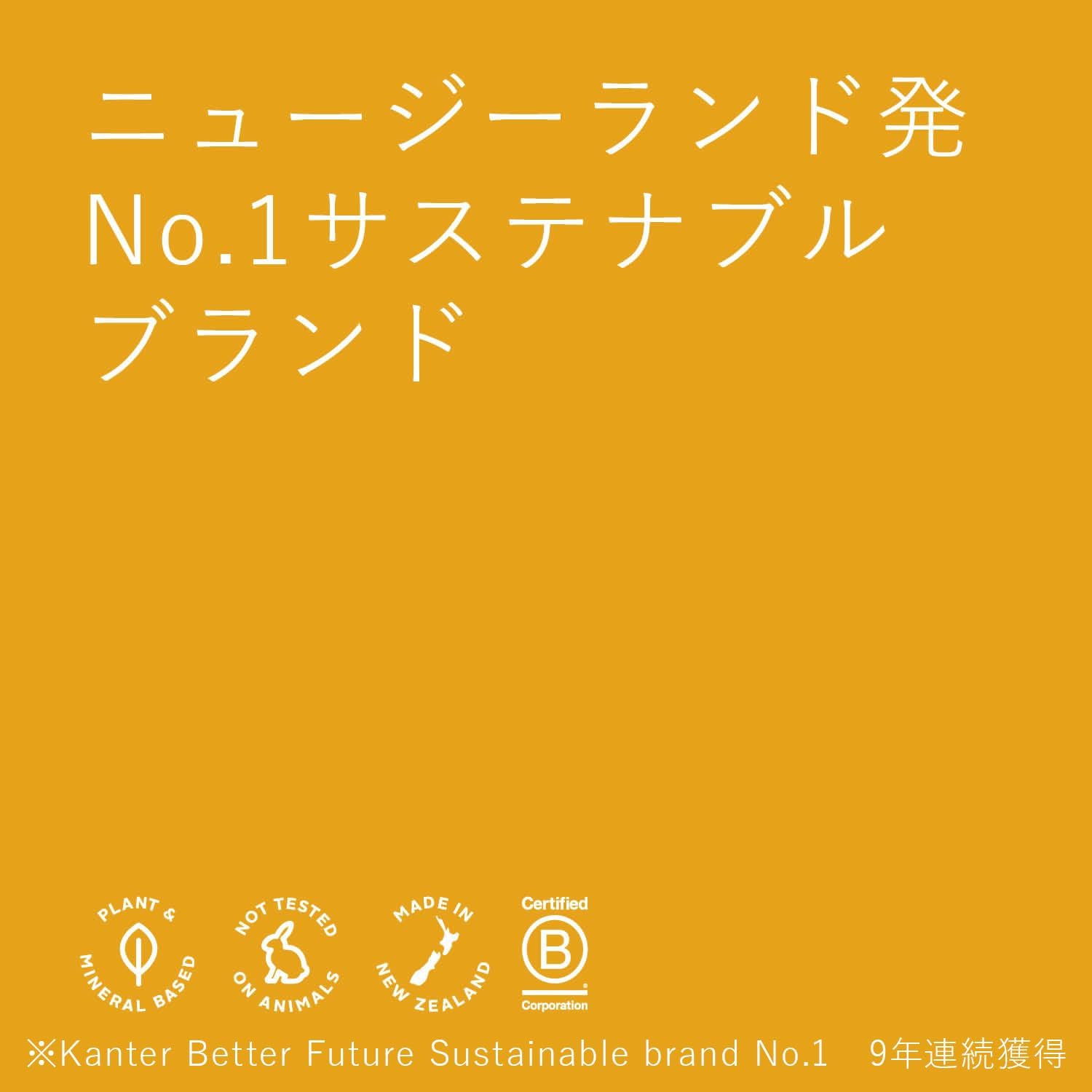 Detalle 2 de ecostore バブルバス 洋ナシ ペアーポップ 400mL 泡風呂用入浴料
