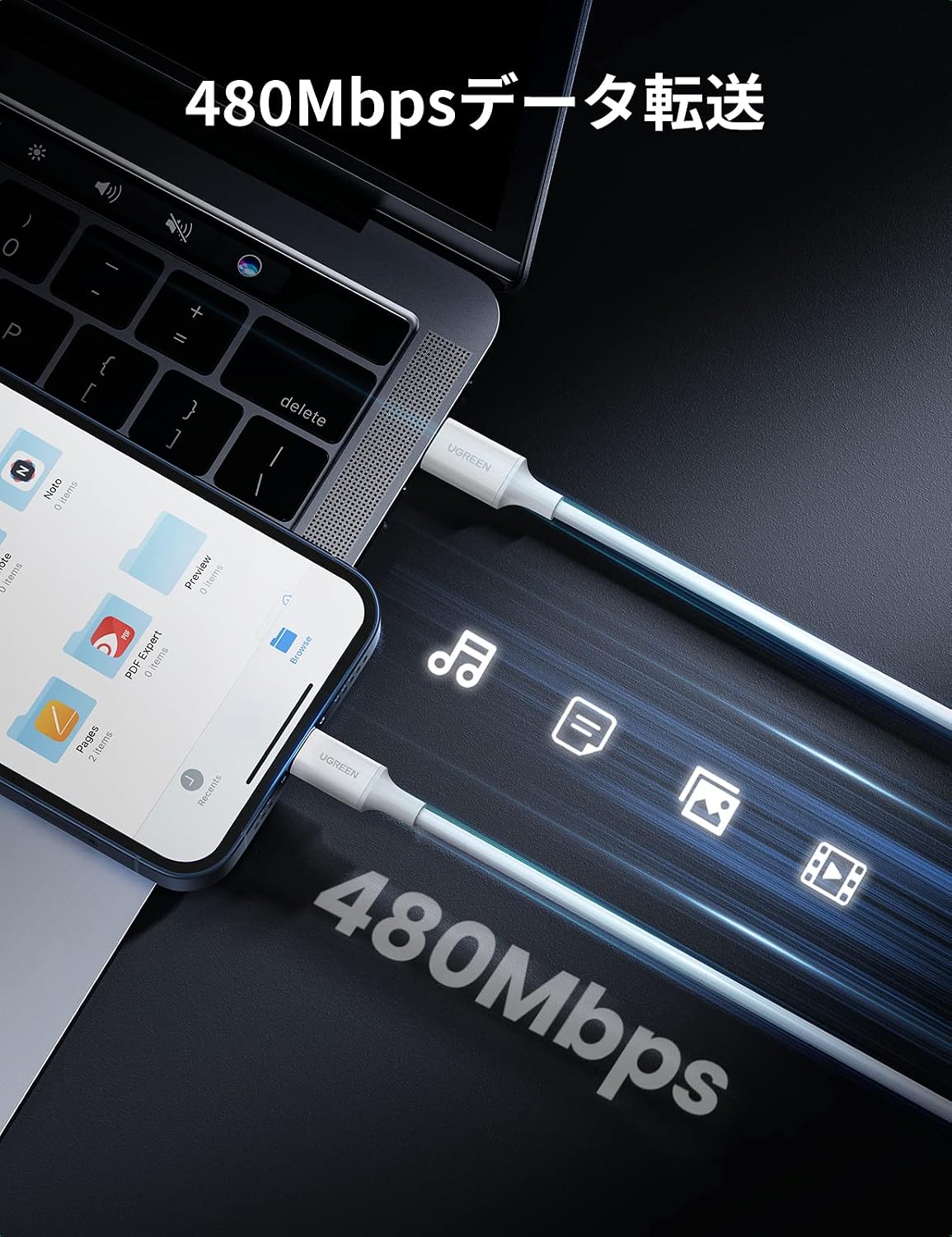 Detalle 2 de UGREEN 60749 USB-C to Lightningケーブル 2m・MFi認証・3A急速充電