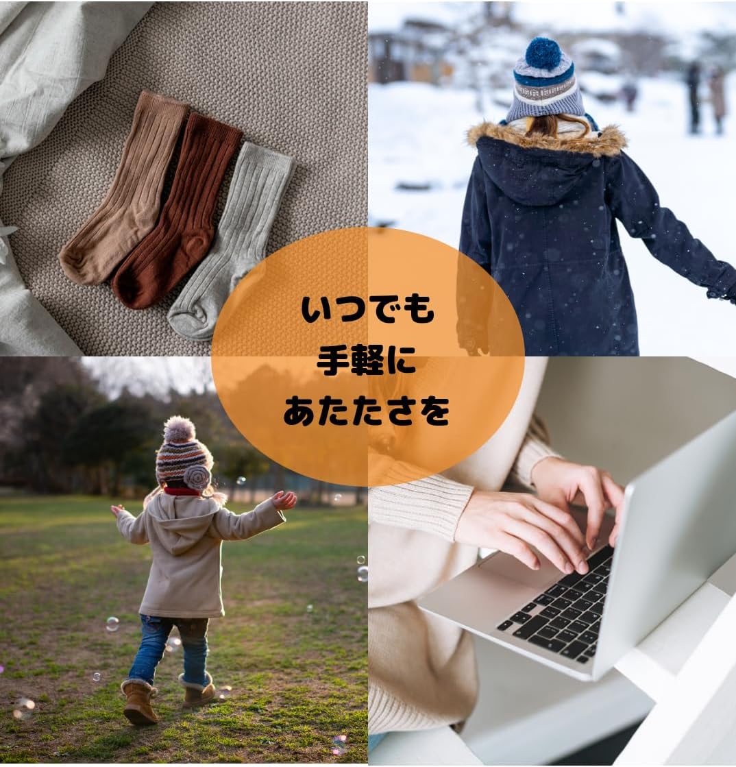 Detalle de Hokkairon ホッカイロ 貼るカイロ レギュラー 90個入り 衣類に貼るタイプ
