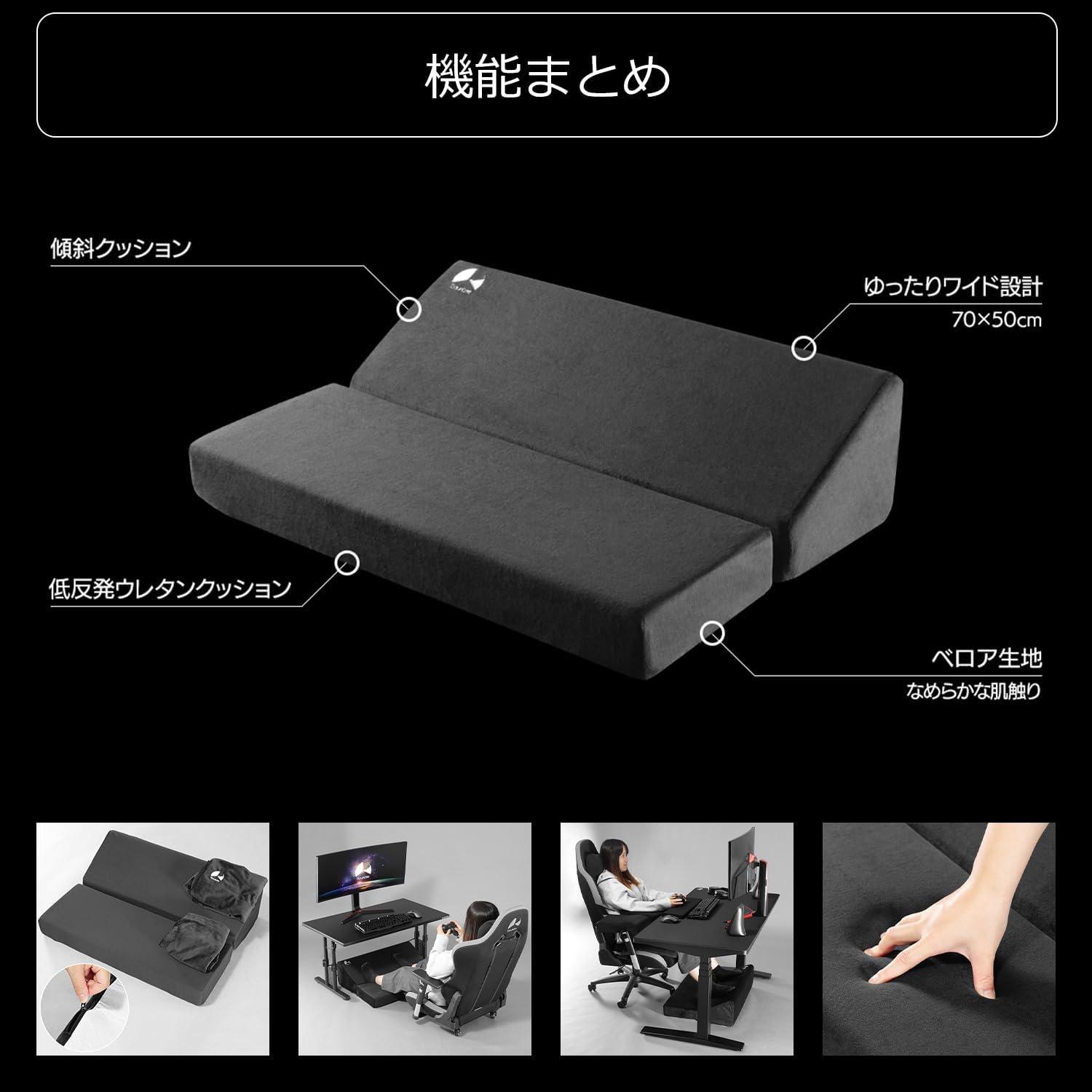 Detalle 2 de Bauhutte BFT-700C-BK ワイドフットレストクッション 幅70×奥行き50cm・傾斜設計
