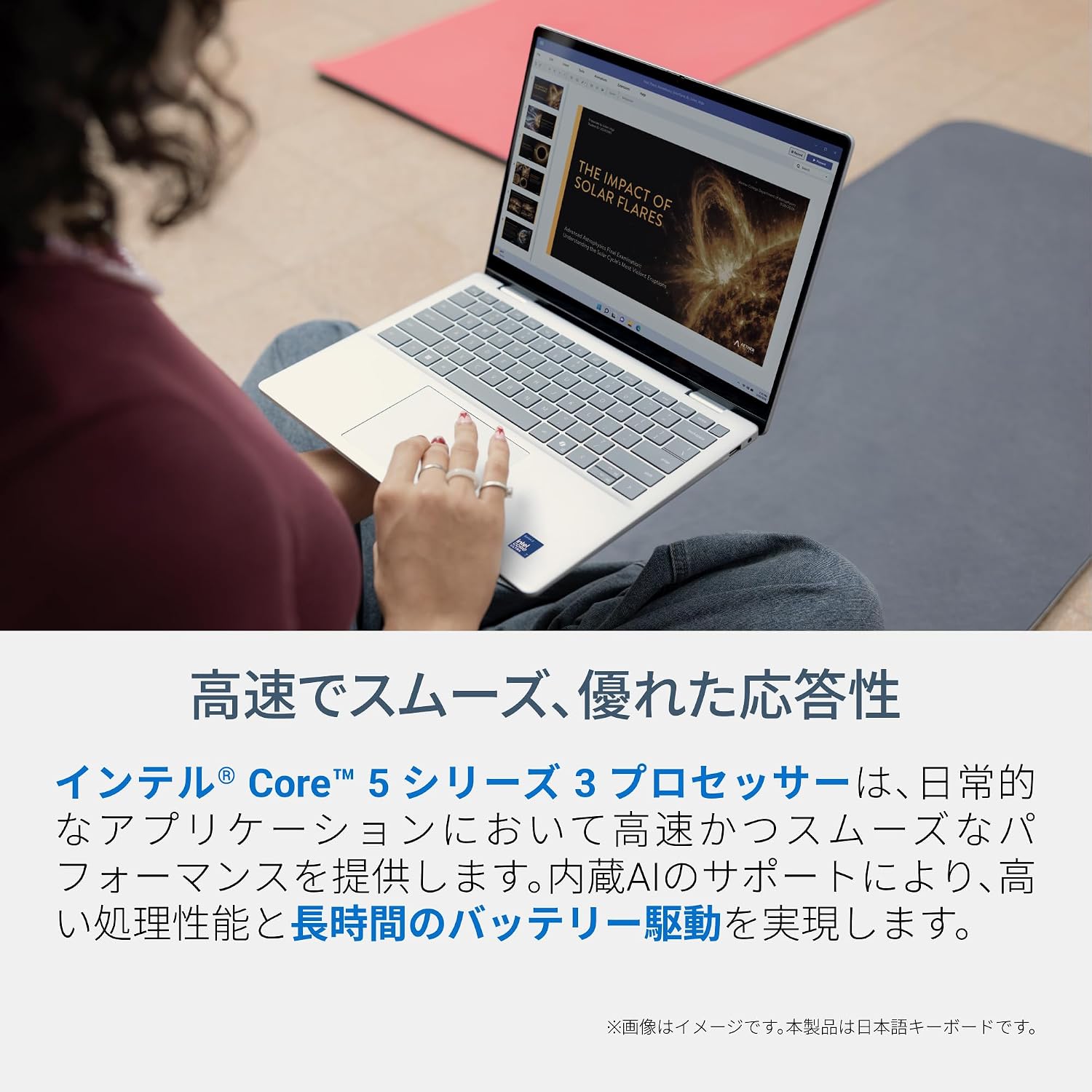 Detalle de Dell XPS 13 DX13260 13.4インチタッチノートPC、Core 5 320・8GB・512GB SSD