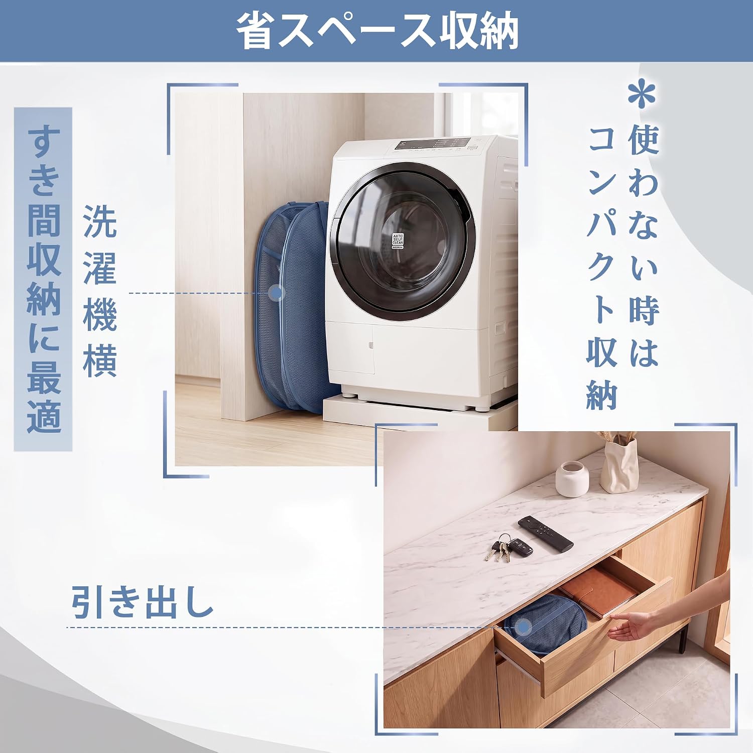Detalle de VECELO BP-R56-NBU ランドリーバスケット 75L メッシュ折りたたみ式 ネイビー