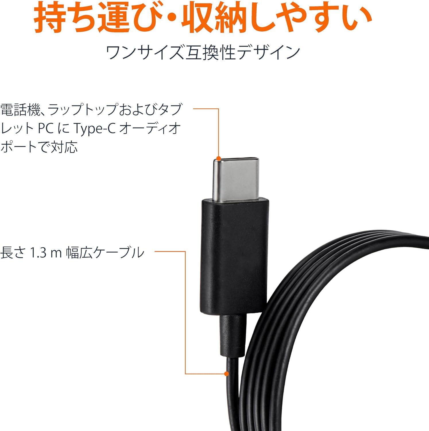 Detalle de Amazonベーシック AMZ-E8090A-2 USB-C有線イヤホン マイク付き S/M/Lイヤーチップ・2個セット