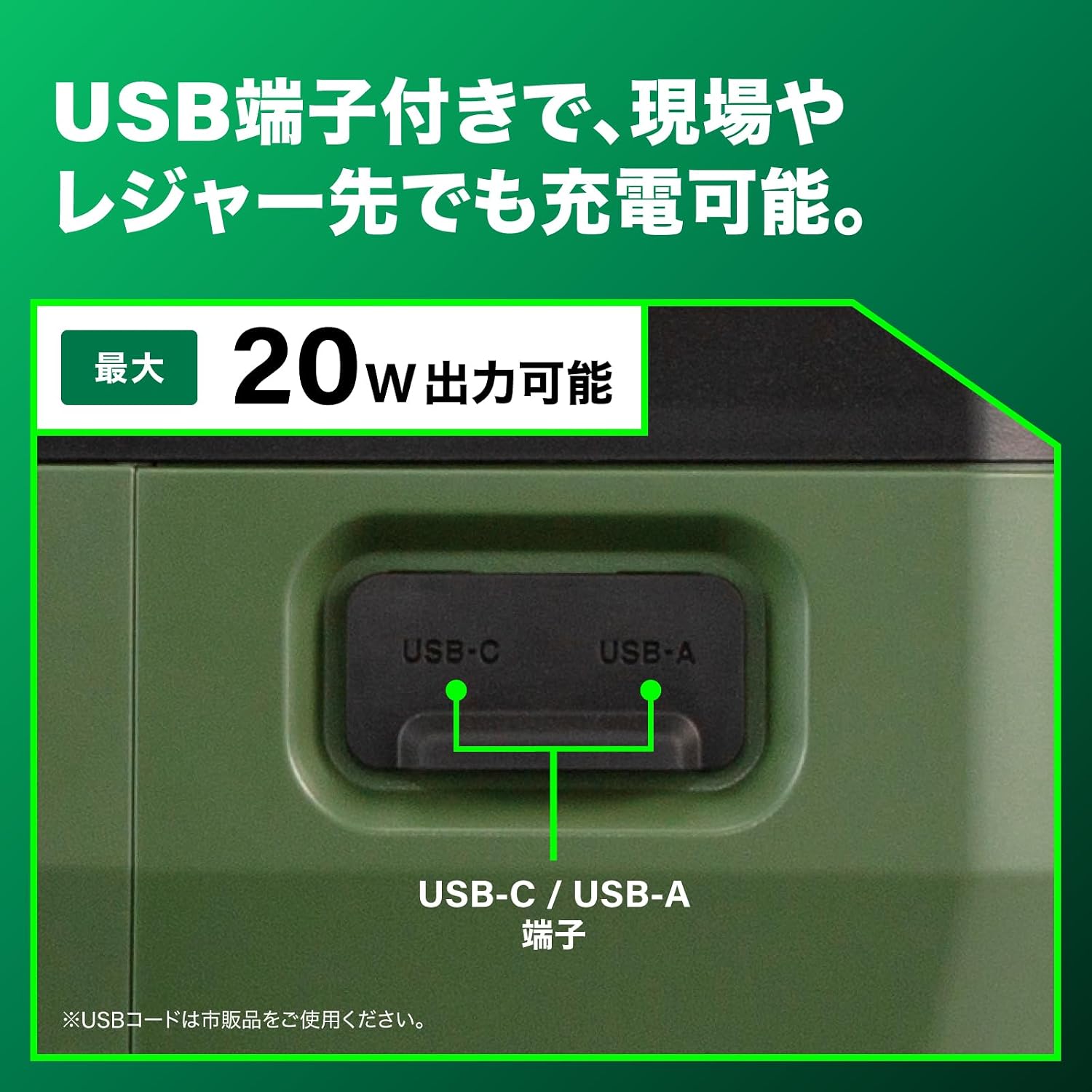 Detalle 1 de HiKOKI UL18DD(LMG) 18Vコードレス冷温庫 3電源対応・2部屋モード