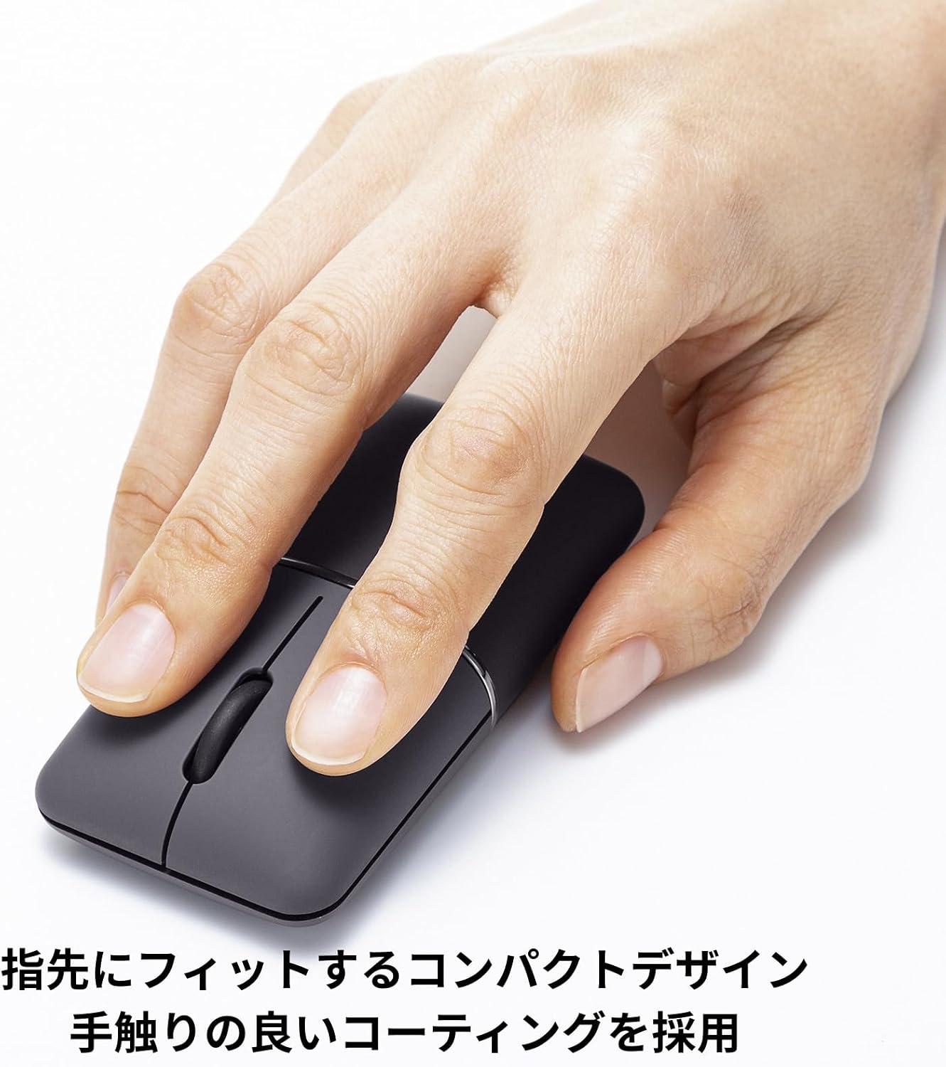 Detalle de サンワサプライ SLIMO MA-WBBS310BK モバイルマウス Bluetooth・USB-A対応 充電式・左右対称