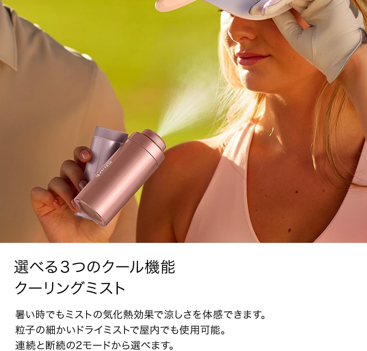 Detalle de Shark ChillPill FA022JPKNC ハンディファン 冷却プレート・ミスト対応 ピンク