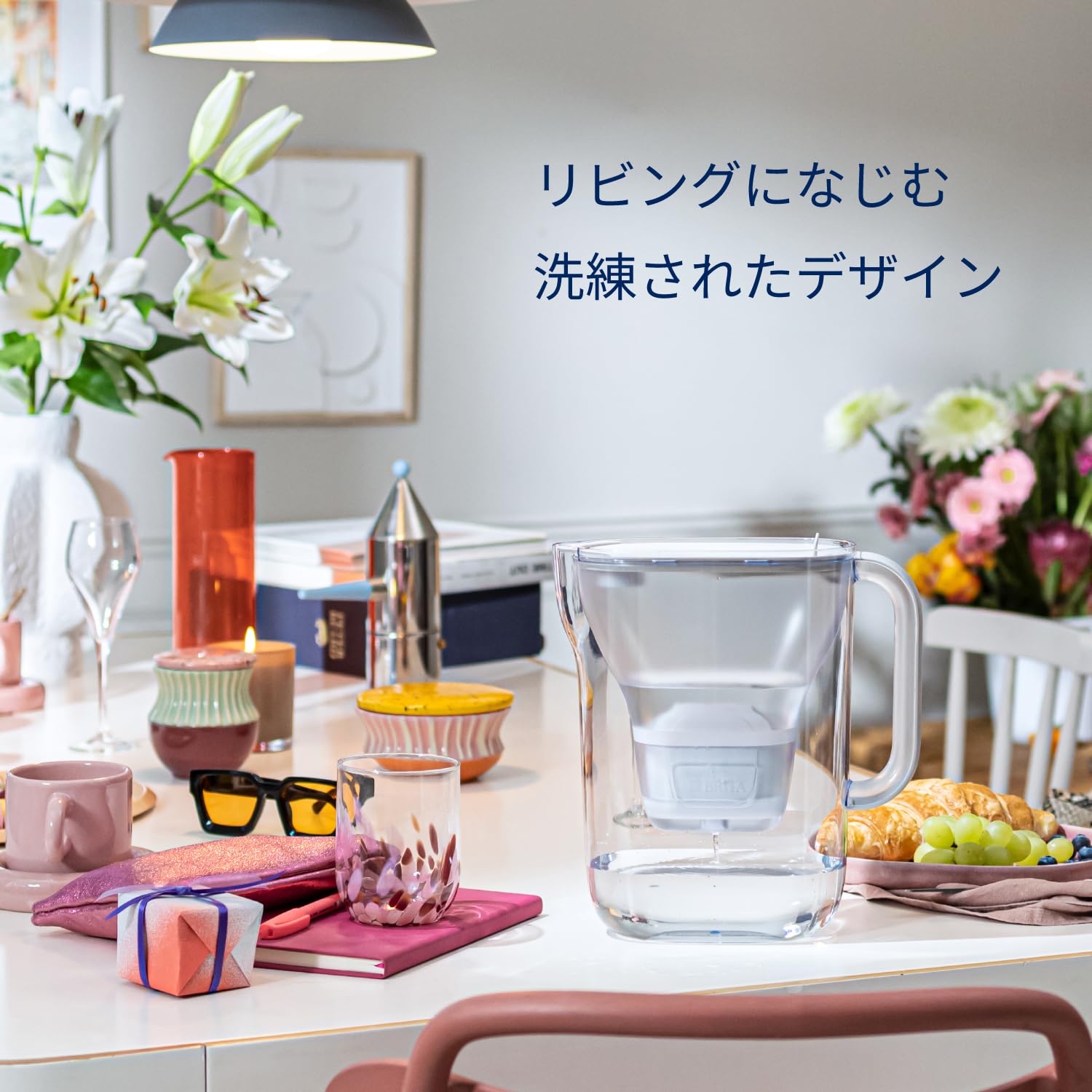 Detalle 1 de BRITA Style Essential ストーンブルー ポット型浄水器 1.26Lろ過水容量・スマートライト搭載