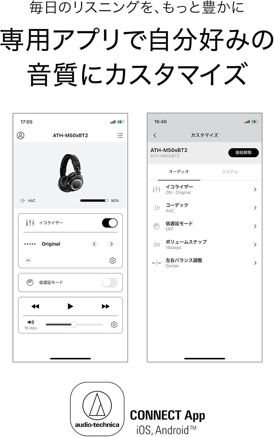 Thumbnail 4 de オーディオテクニカ ATH-M50xBT2 ワイヤレスヘッドホン 45mmドライバー・LDAC対応・50時間再生