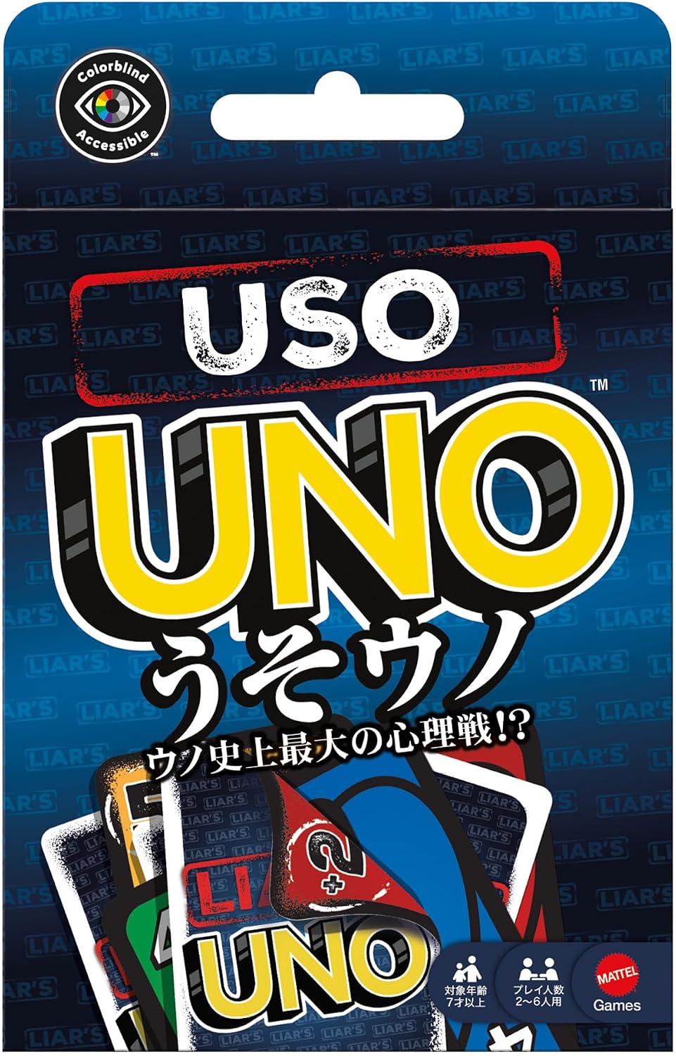 Detalle de マテルゲーム UNO うそウノ JLH43 カードゲーム、2~6人用・7歳以上、ブラフと手札交換