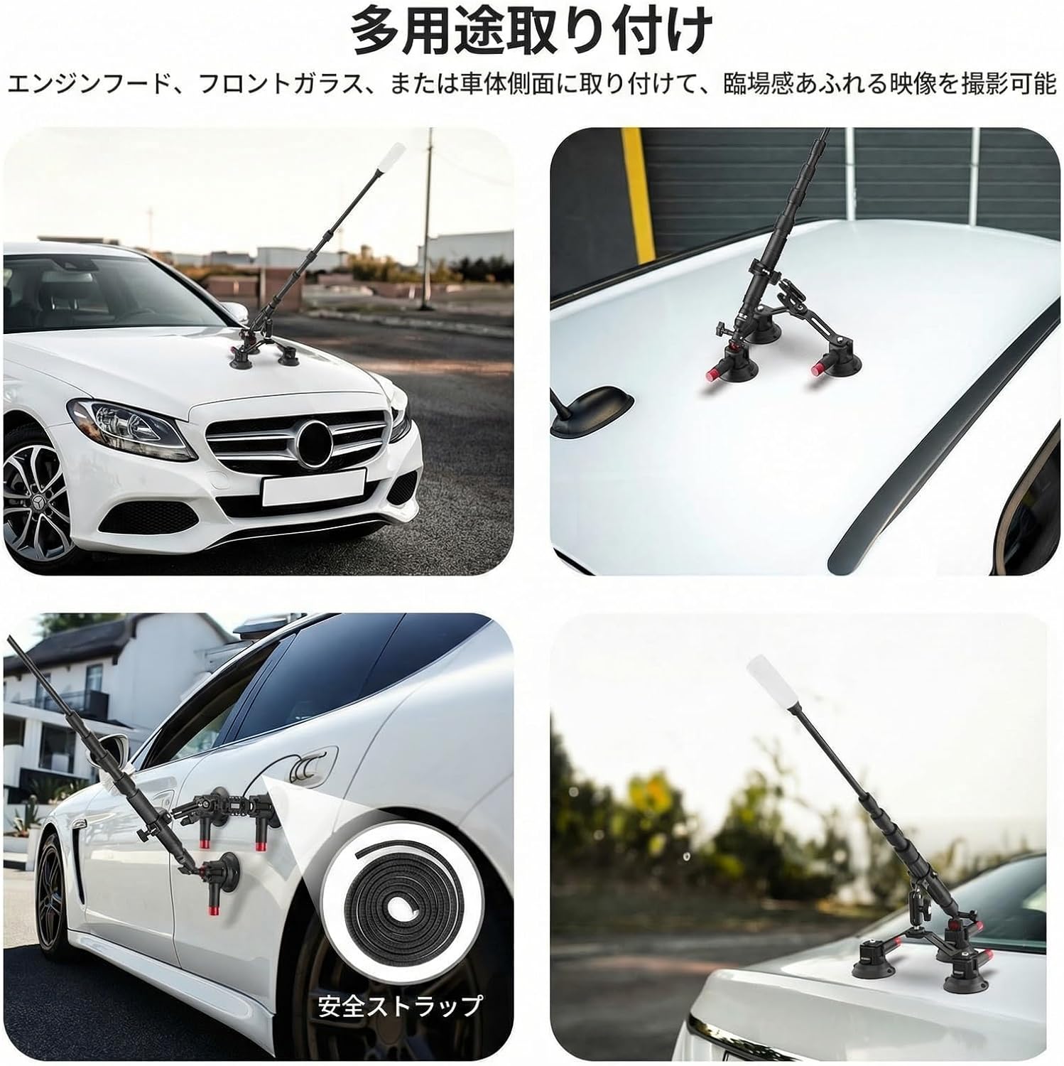 Thumbnail 6 de NEEWER CA065 車載カメラマウント 3連吸盤・伸縮ポール・360°ボールヘッド
