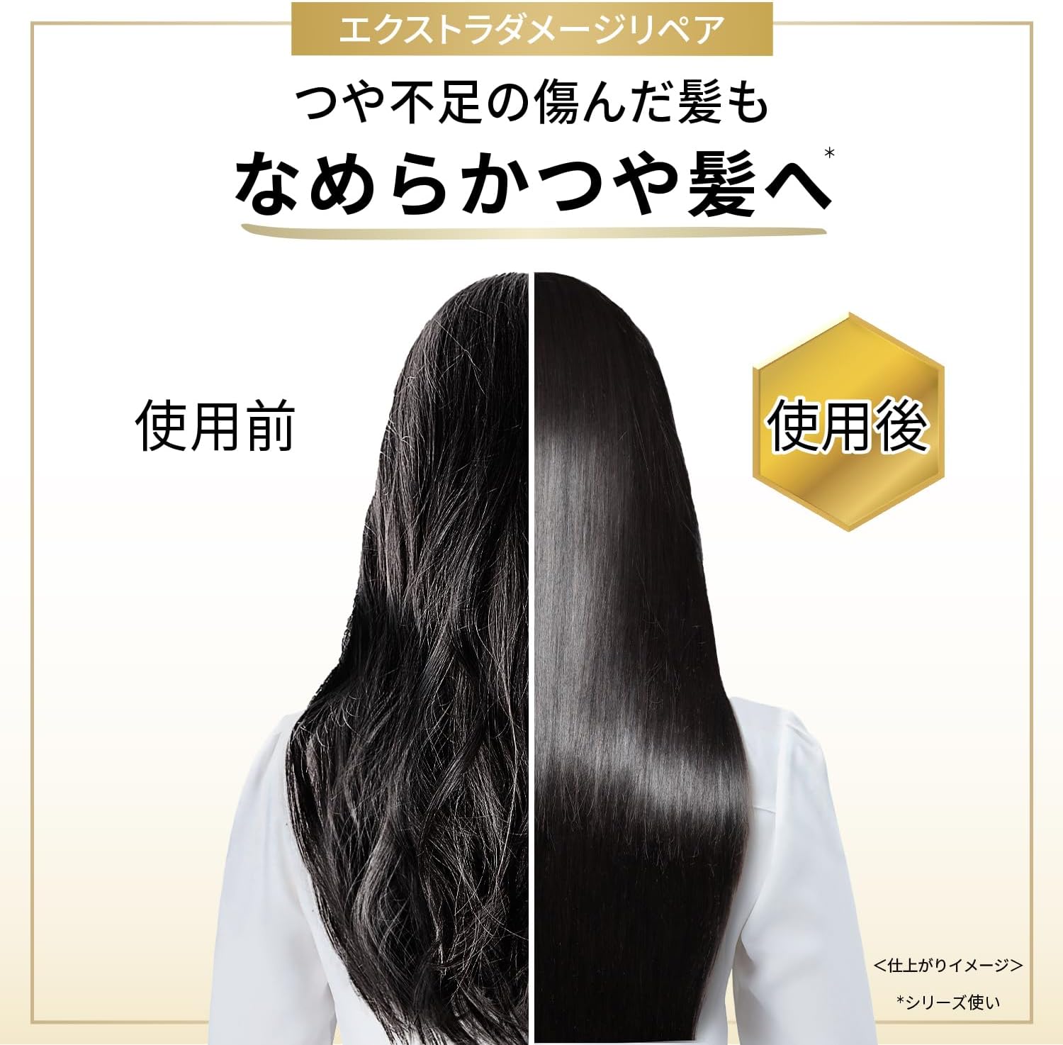 Thumbnail 6 de パンテーン エクストラダメージリペア コンディショナー 詰替 2kg ケラチン配合