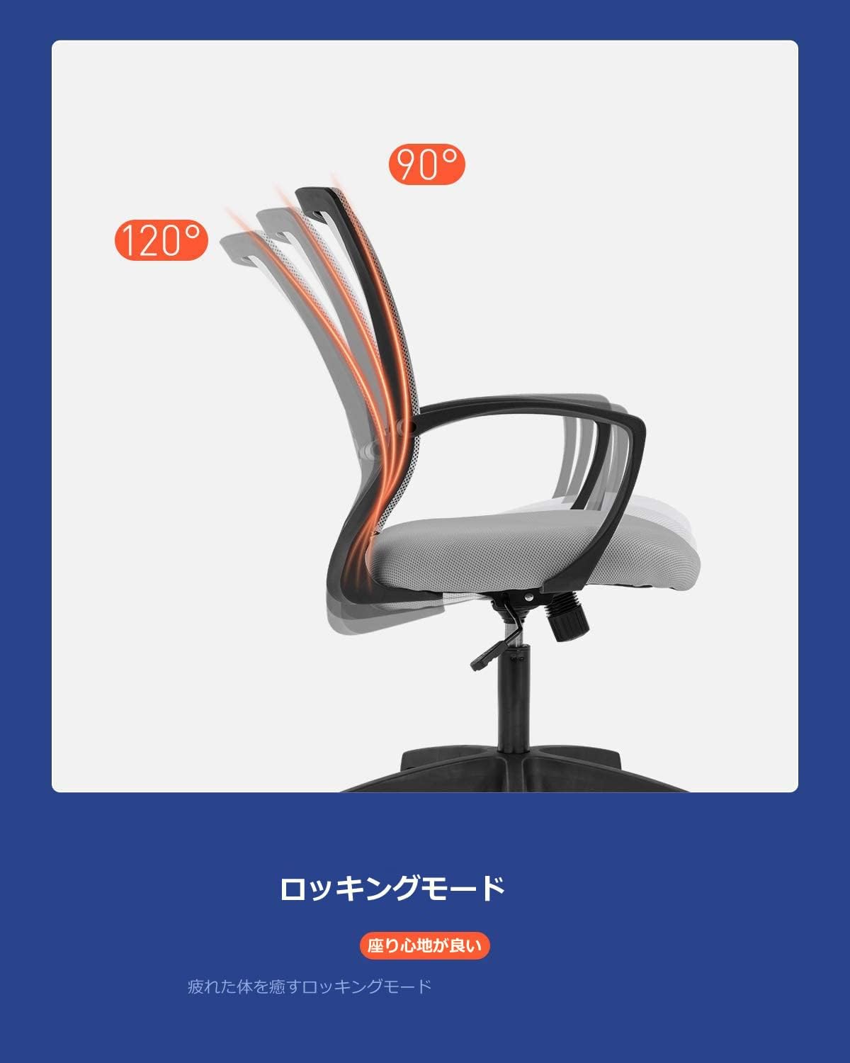 Detalle 1 de FDW オフィスチェア グレー|メッシュ・ランバーサポート・昇降・ロッキング機能付き