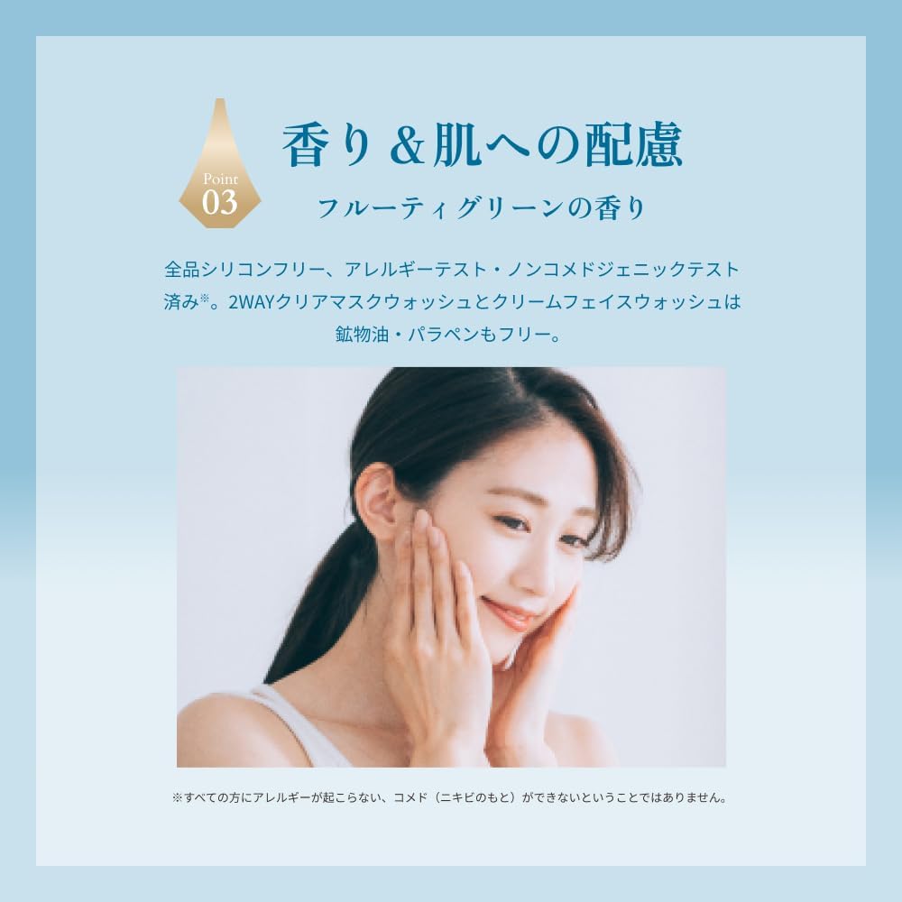 Detalle 2 de WILLONE クリア クリーム フェイスウォッシュ 120g 炭配合・シリコンフリー