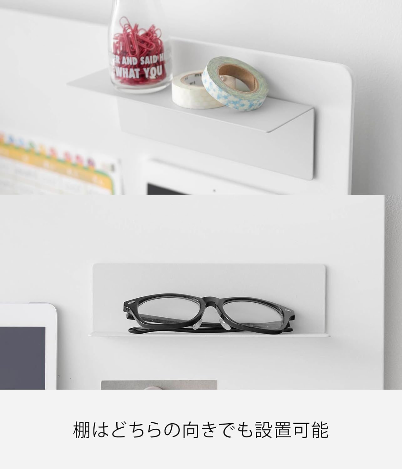 Detalle 1 de 山崎実業 tower 10094 マグネット棚 ホワイト W20×D6.3×H6cm・上下2WAY