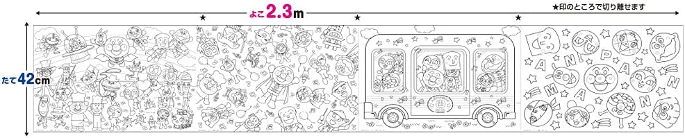 Detalle de サンスター文具 8120010A ペタッと!ロールぬりえ それいけ!アンパンマン 2.3m