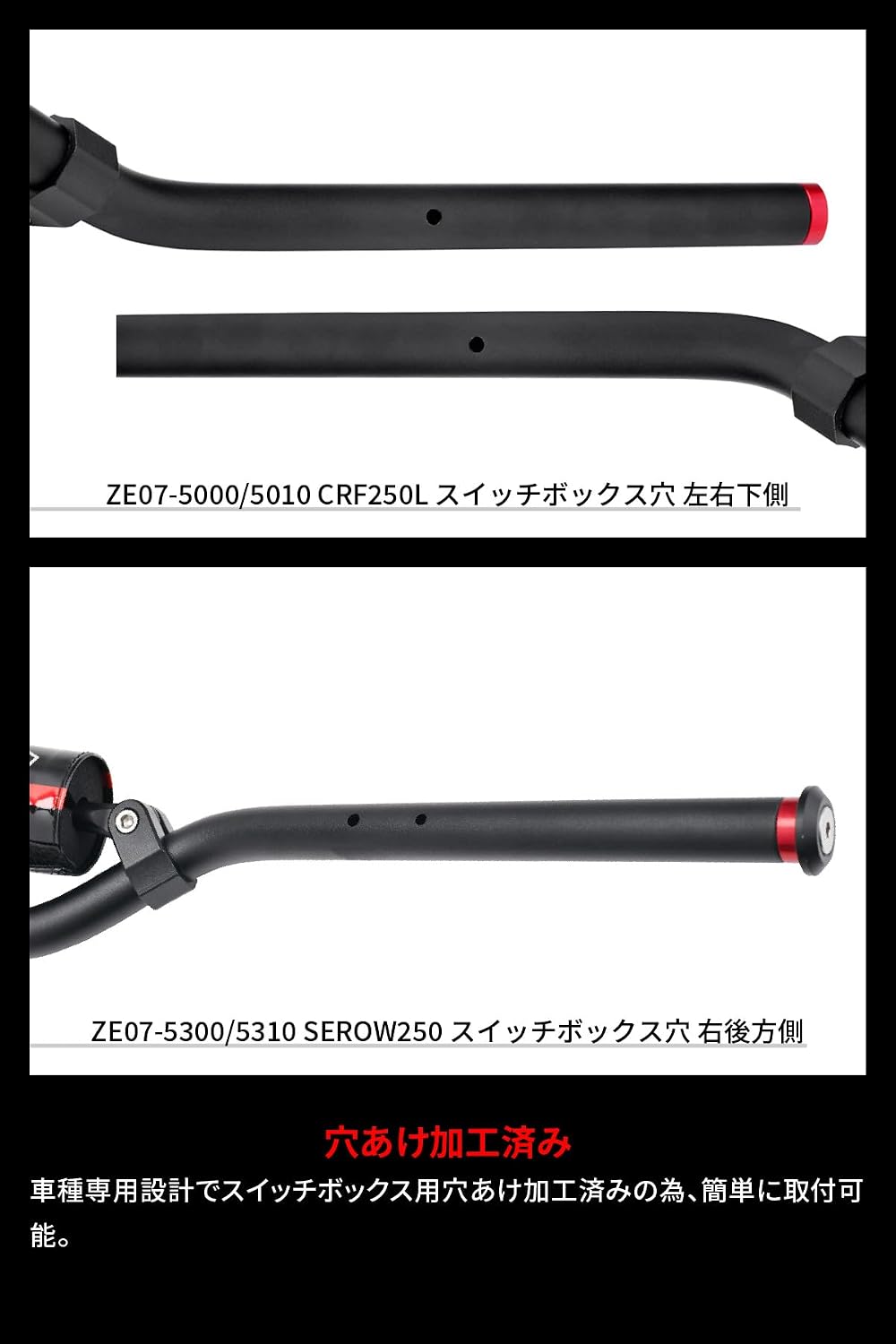 Detalle de ZETA RACING F4420 SEROW250 '05-20専用ツーリングハンドルバー アルミ製