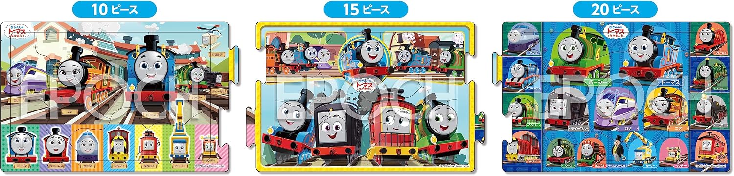 Detalle de エポック社 アポロのステップパノラマパズル 24-201 きかんしゃトーマス みんなでゴー!10・15・20ピース、台紙付き