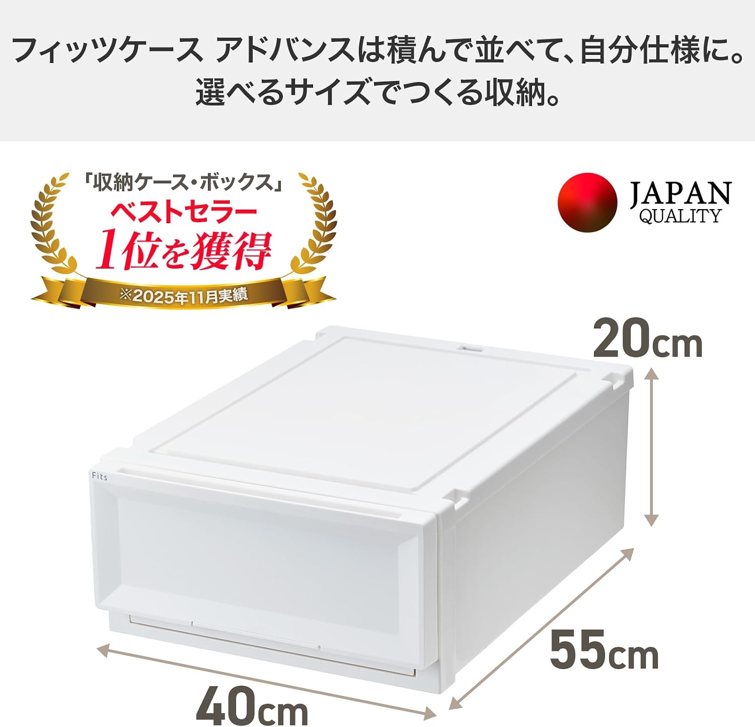 Detalle 2 de 天馬 110015498 フィッツケースアドバンス 55-40S 幅40×奥行55×高さ20cm ホワイト