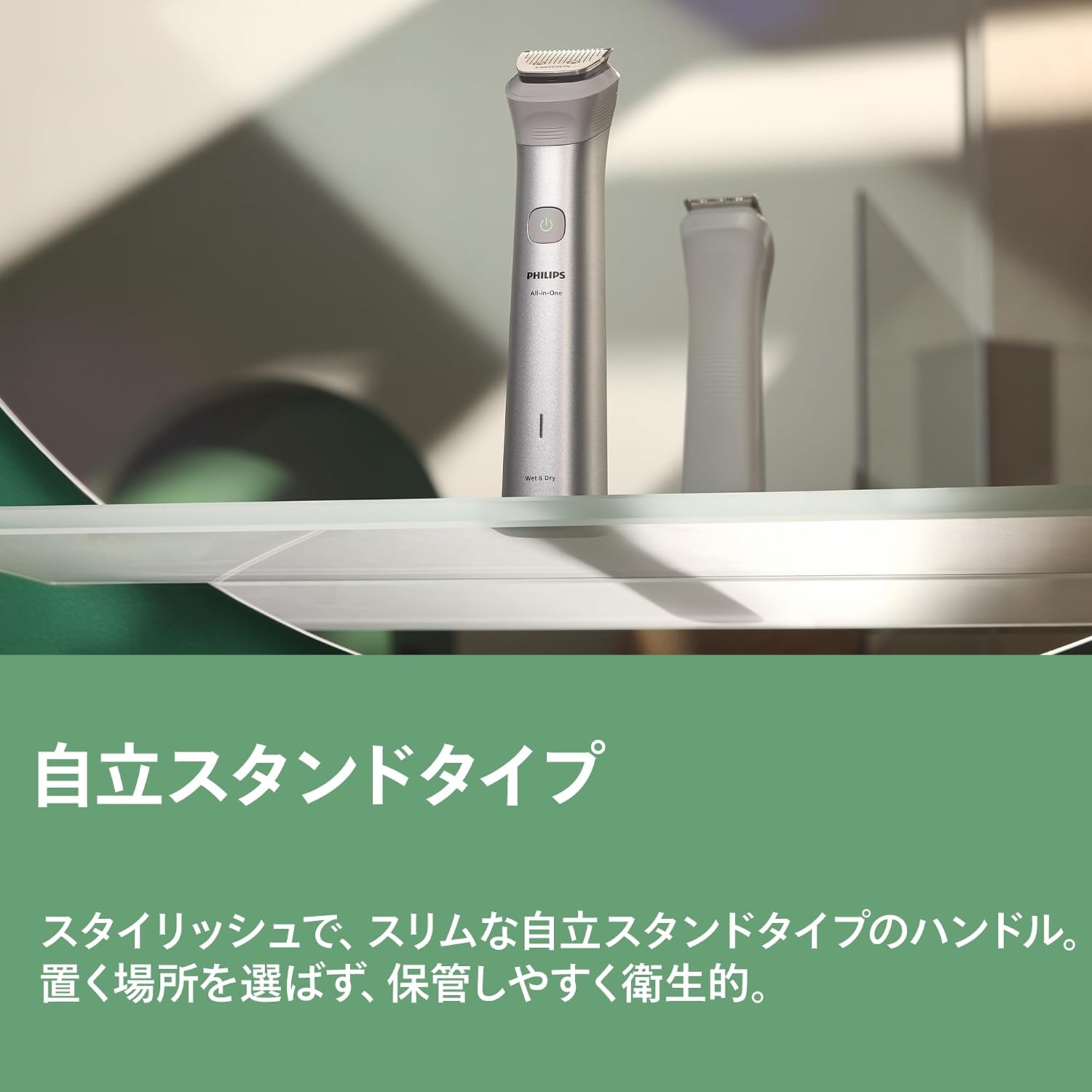 Thumbnail 6 de フィリップス MG5922/15 オールインワントリマー 5000シリーズ USB充電・VIO対応