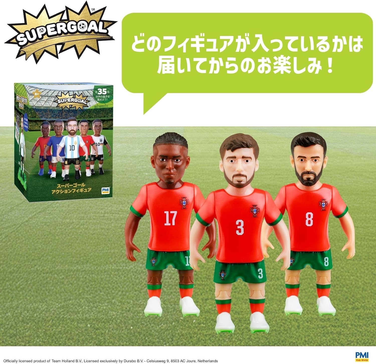 Detalle de PMI Kids World SM2007 スーパーゴール アクションフィギュア 7.5cm・全35種