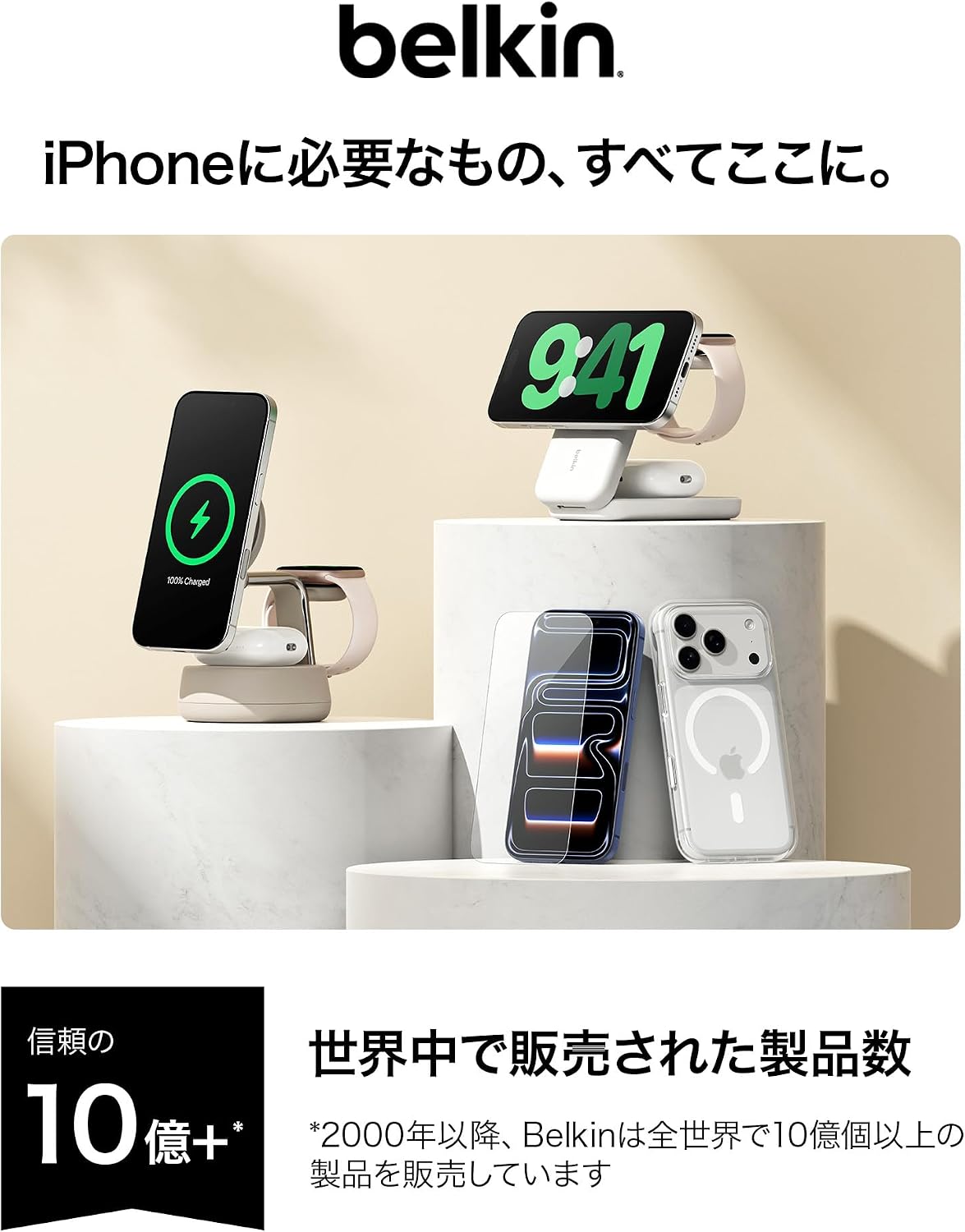 Thumbnail 1 de Belkin WIC004btBK-NC MagSafe対応車載ワイヤレス充電器 7.5W・吹き出し口取付