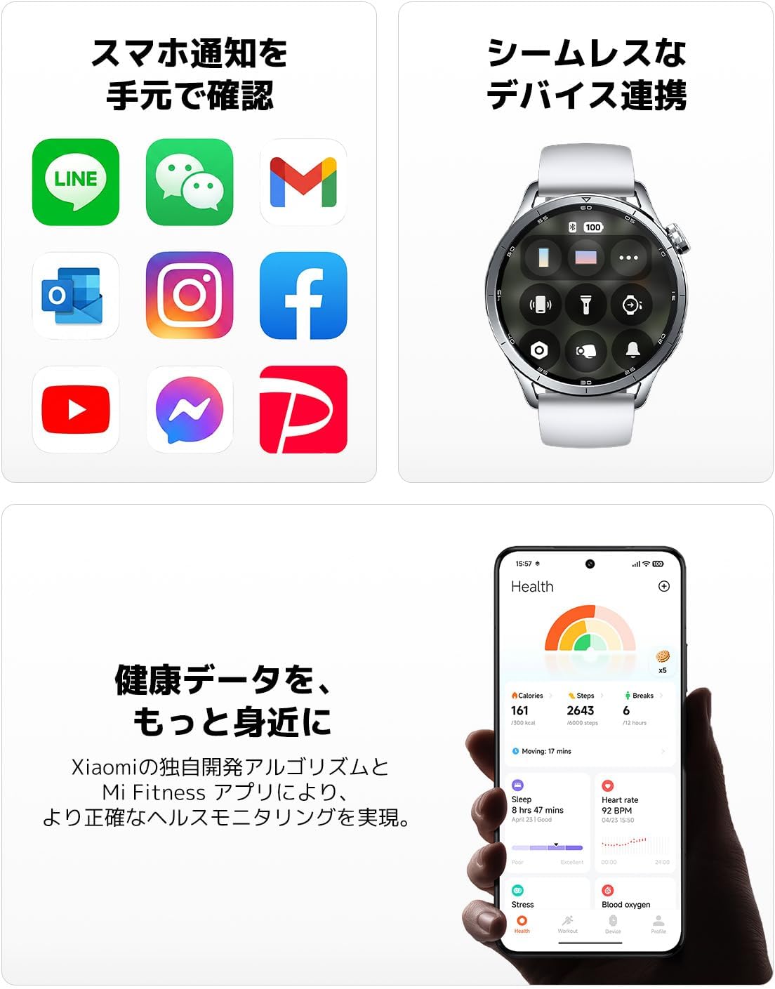 Thumbnail 6 de Xiaomi Watch S5 46mm スマートウォッチ AMOLED・GPS・Bluetooth通話対応