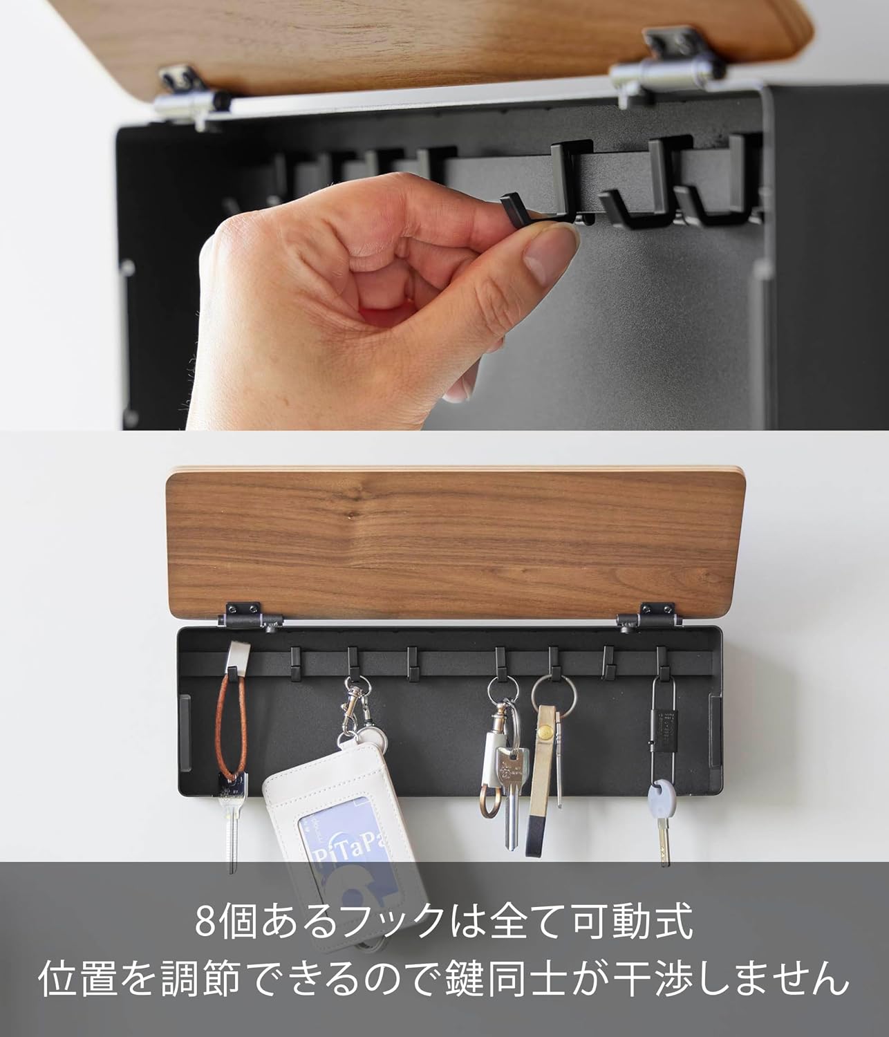 Detalle 1 de 山崎実業 RIN 10606 マグネットキーフック ロング ブラウン 扉付き・可動フック8個
