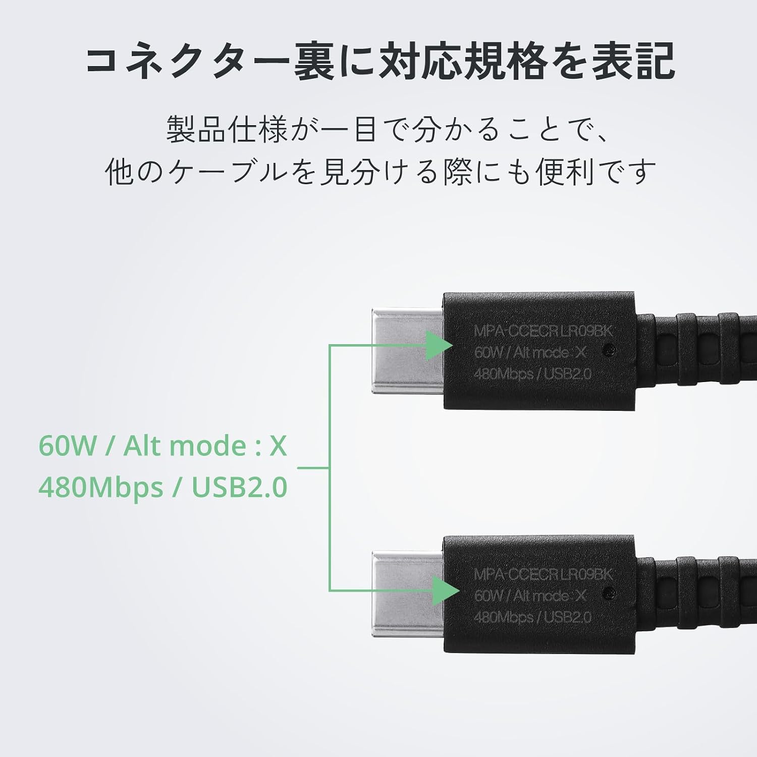 Thumbnail 6 de エレコム MPA-CCECRLR09BK 巻き取り式USB Type-Cケーブル 0.9m・PD 60W対応