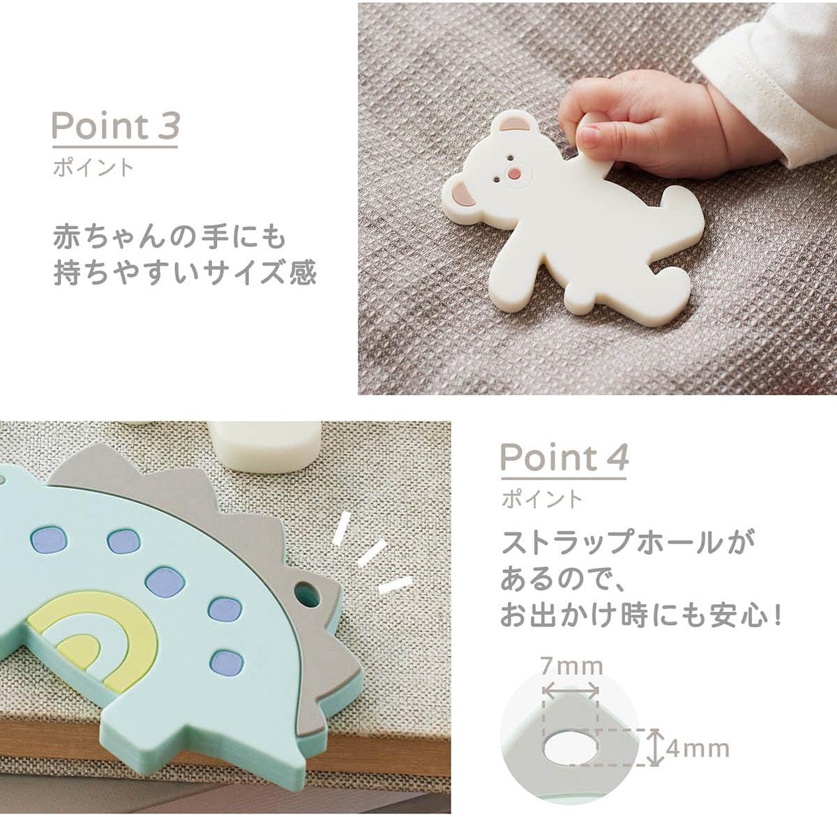 Detalle 2 de D by DADWAY OCDB001004100 歯がため リトルベア/アイボリー、煮沸・薬液消毒に対応