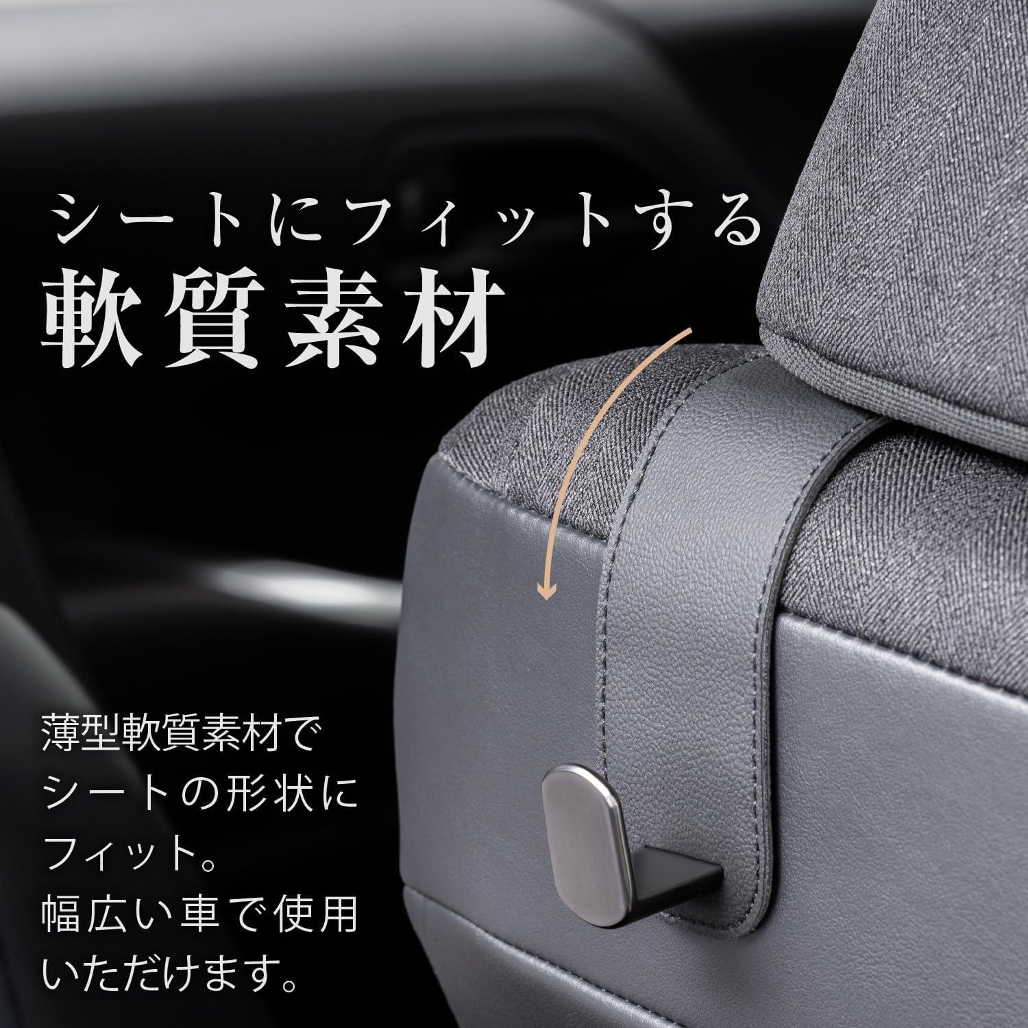 Detalle de セイワ(SEIWA) WA160 ヘッドレスト用シートフック、レザー調素材と金属製フック