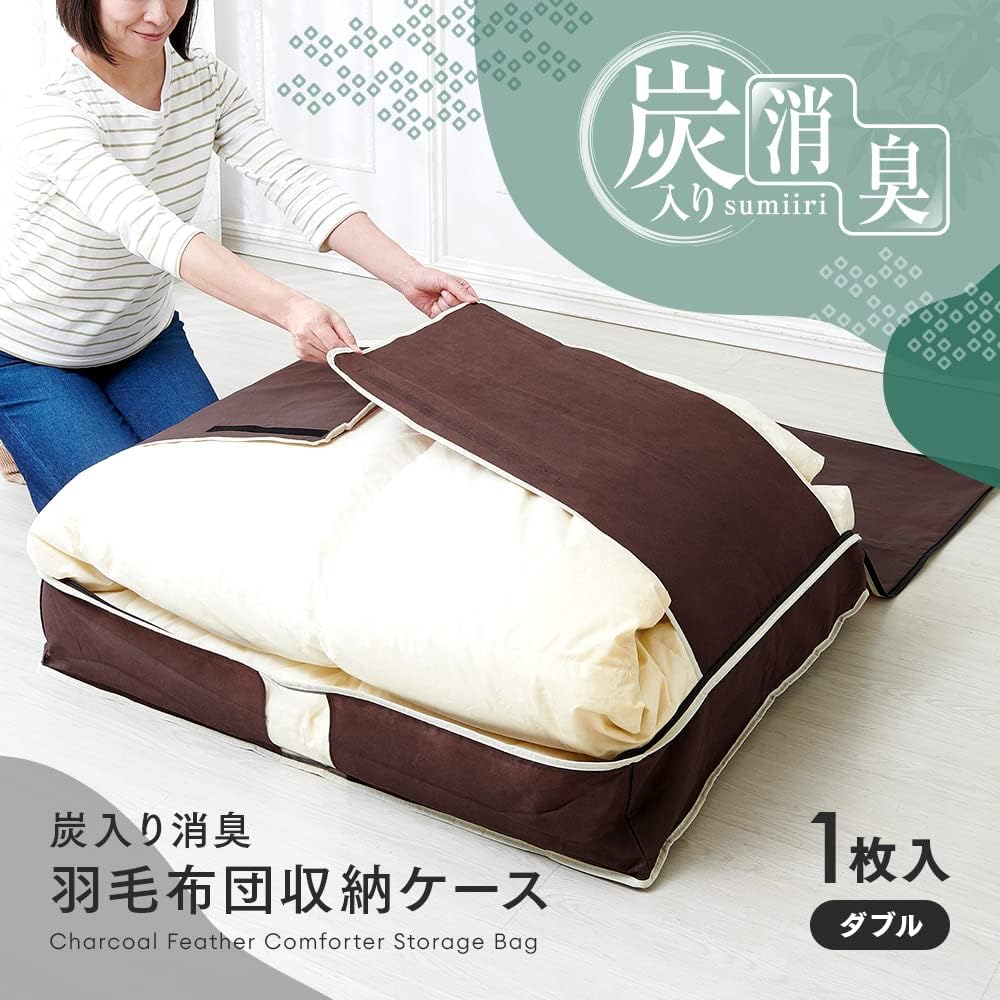 Detalle 2 de アイメディア 1009841 ダブル羽毛布団収納袋 炭入り消臭・透明窓付き