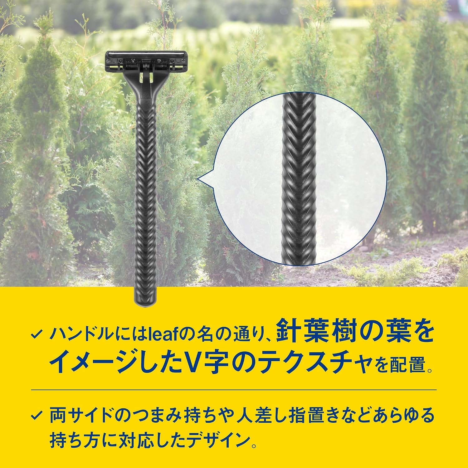 Detalle de 貝印 KAI leaf メンズ使い捨てT字カミソリ 2枚刃・首振り式 60本入り