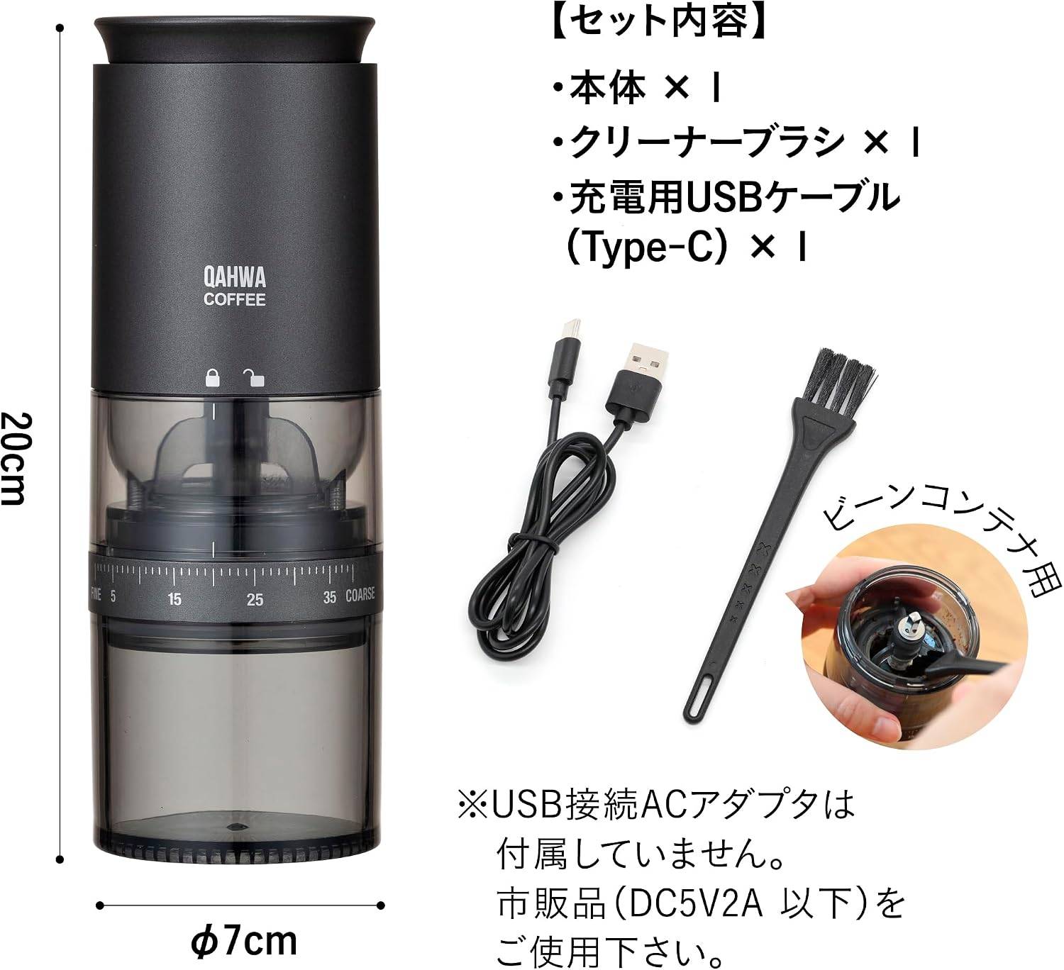 Thumbnail 6 de シービージャパン QAHWA コードレス電動コーヒーミル セラミック刃・39段階調整・自動停止