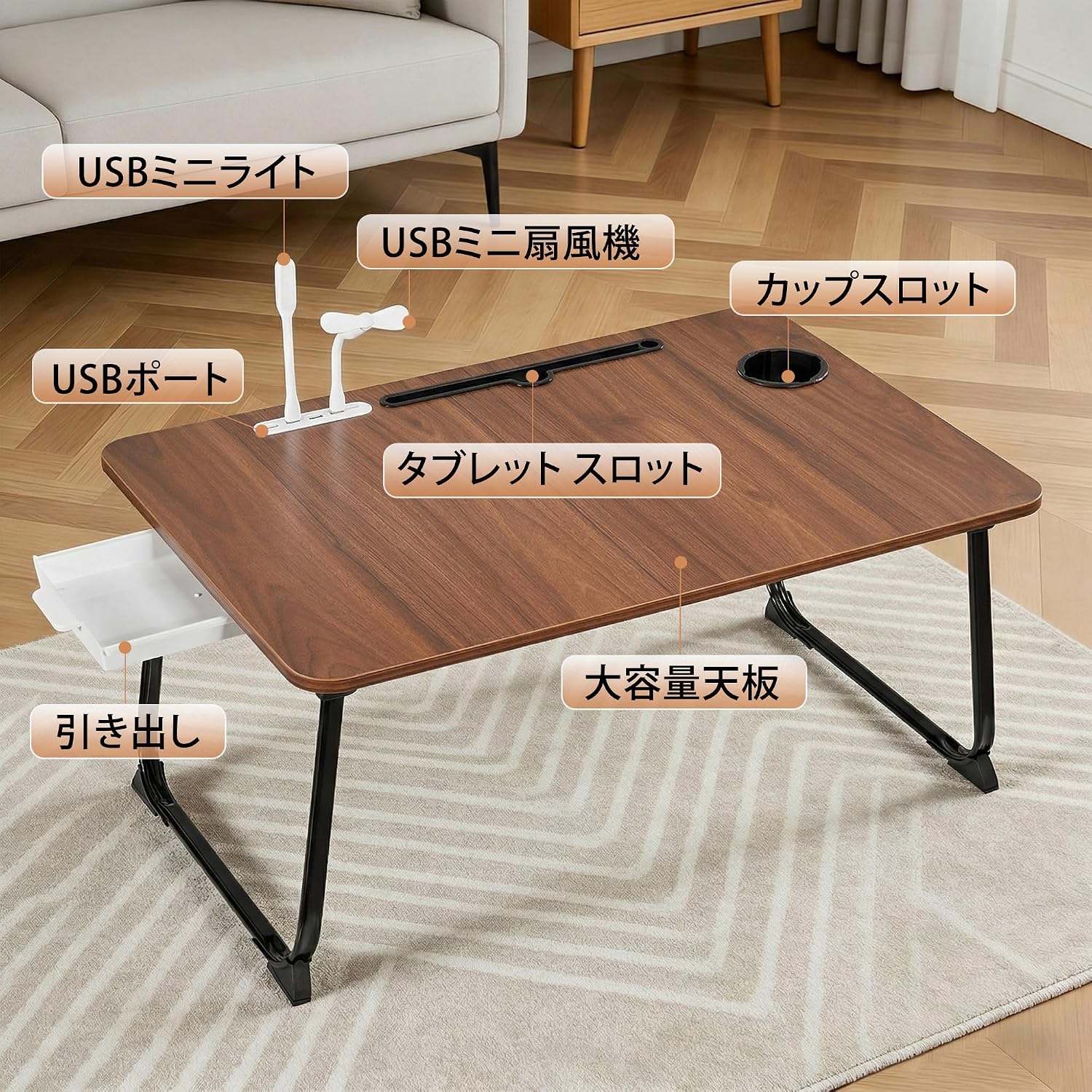 Detalle de VECELO KHD-FT16-BRN-60-JP 折りたたみローテーブル 幅60×奥行40×高さ28cm USBポート・引き出し付き