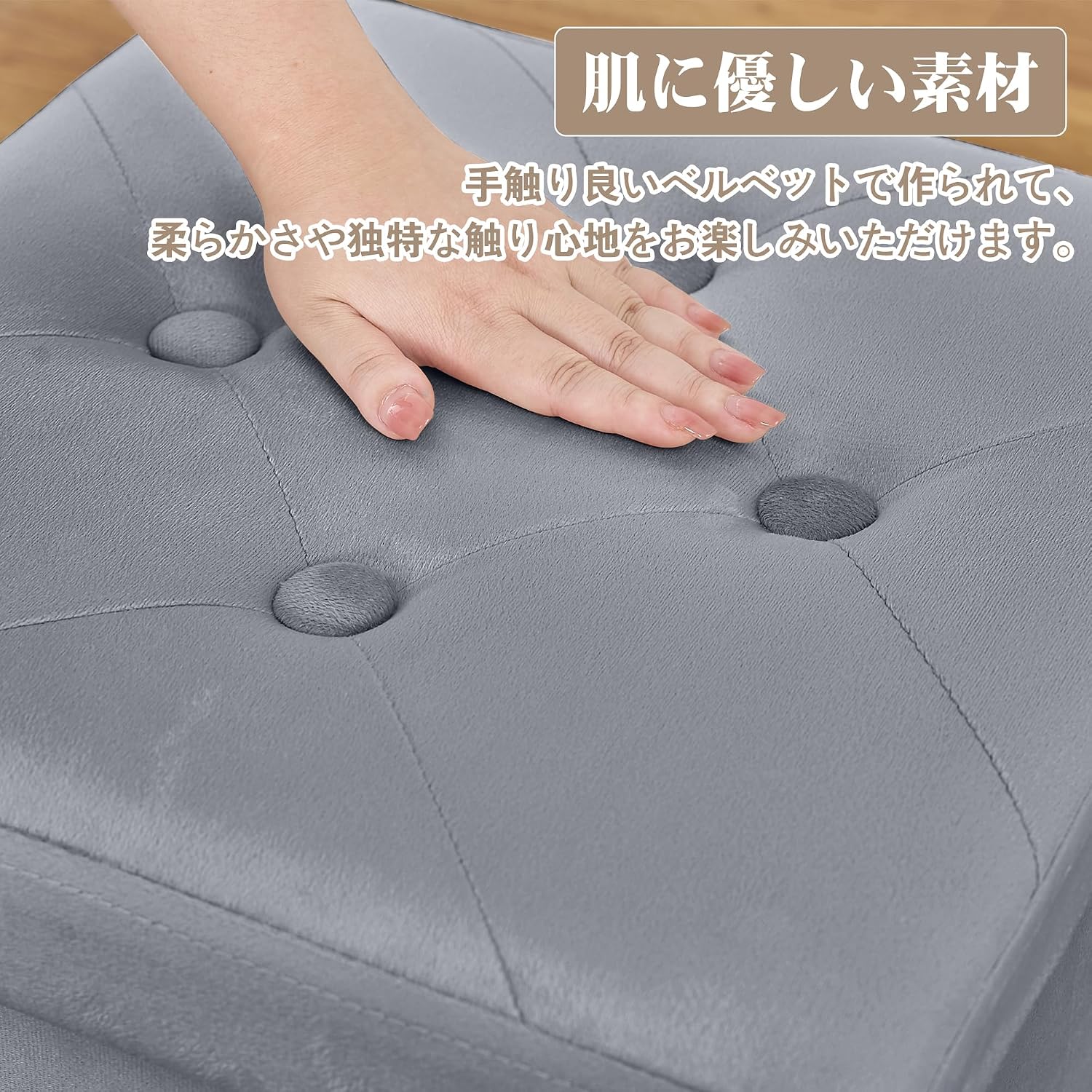 Thumbnail 6 de VECELO KHD-OB10-GRY-30-JP 収納スツール 幅30×奥行き30×高さ30cm ベルベット グレー 折りたたみ式