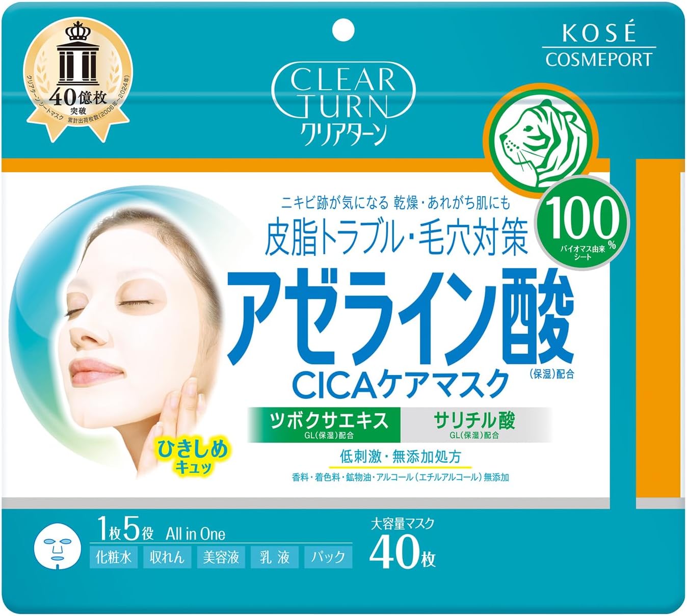 Detalle de コーセーコスメポート クリアターン アゼライン酸CICAケアマスク シートマスク 40枚入